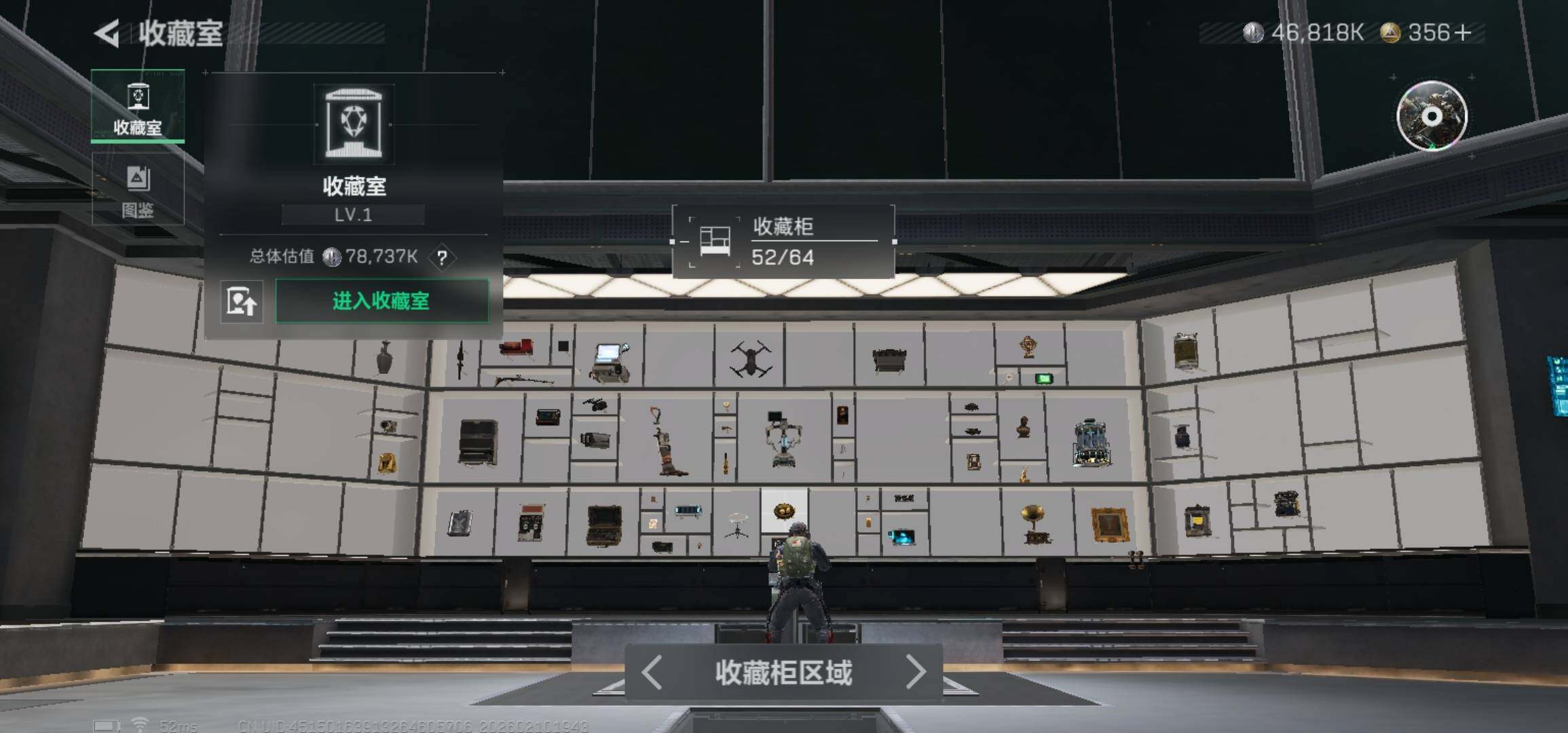 SJZCMW440338三角洲行动账号详情图10