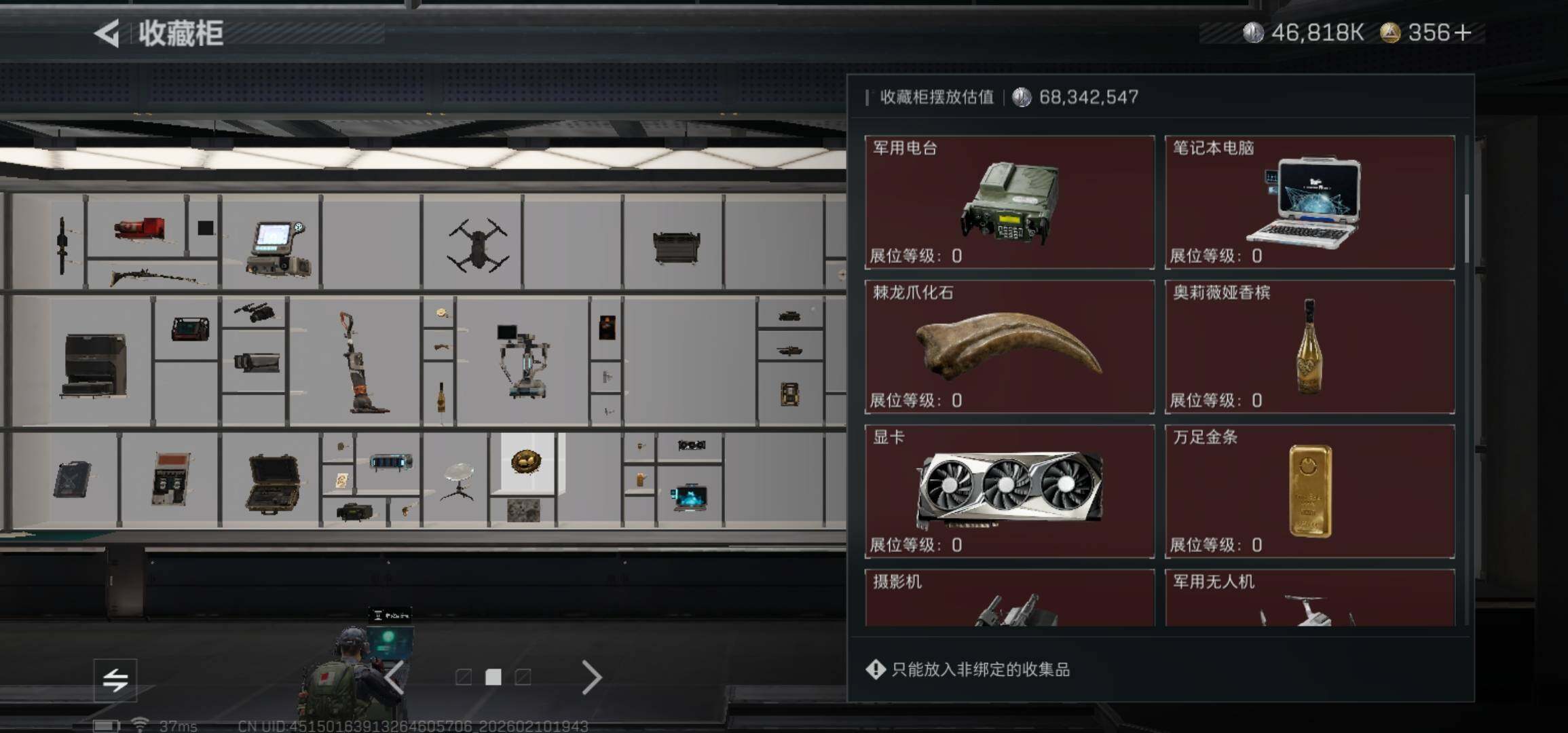 SJZCMW440338三角洲行动账号详情图12