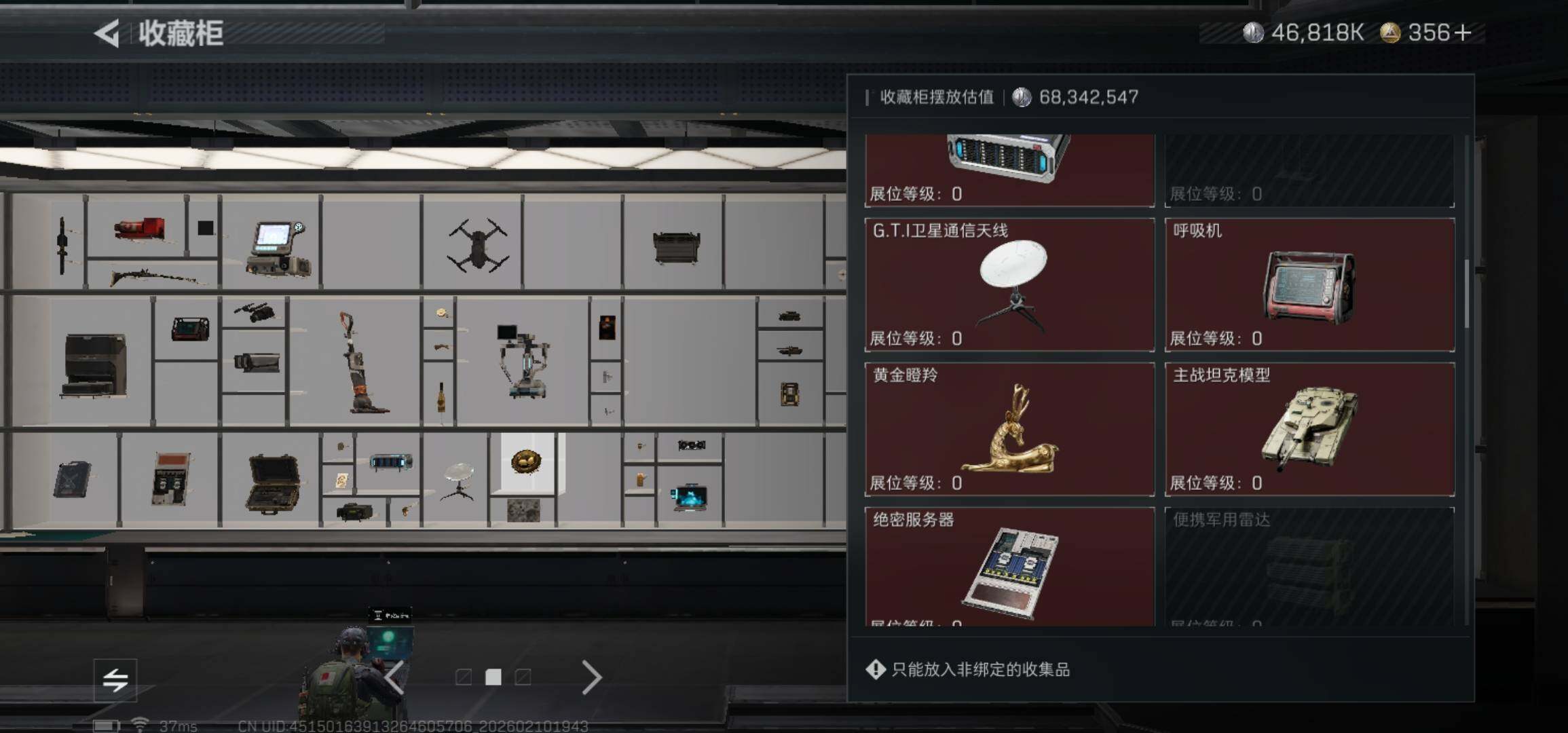 SJZCMW440338三角洲行动账号详情图13