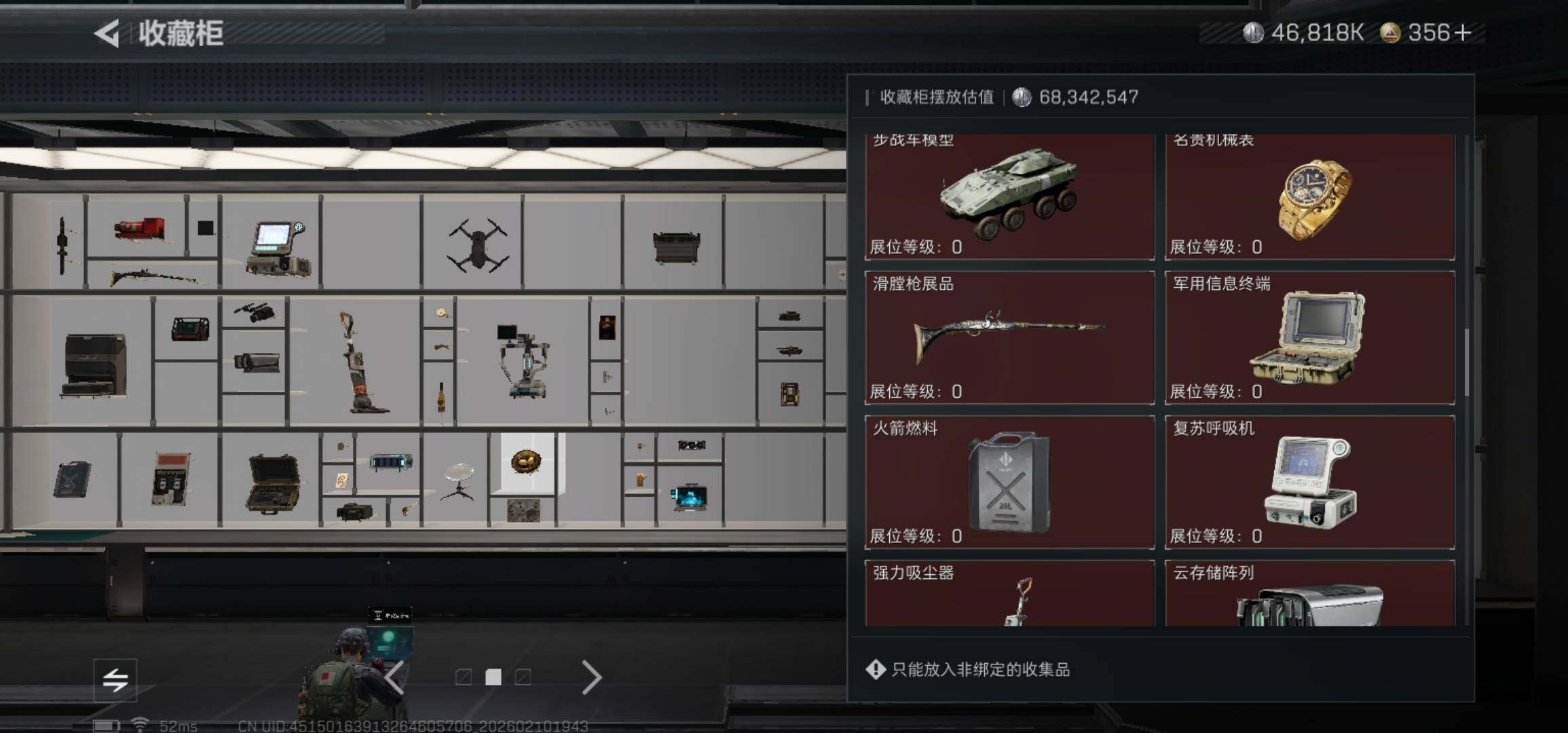 SJZCMW440338三角洲行动账号详情图14