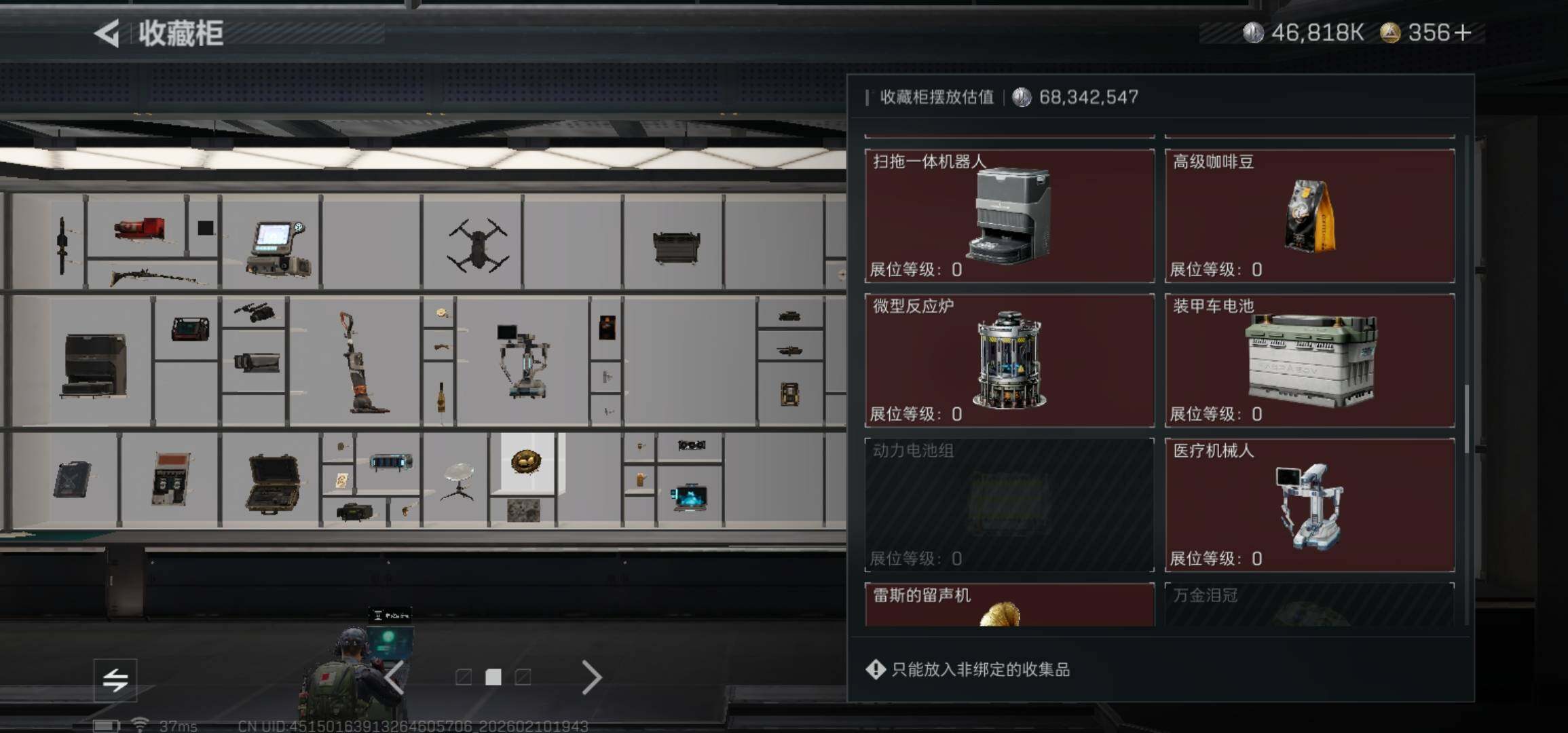 SJZCMW440338三角洲行动账号详情图15