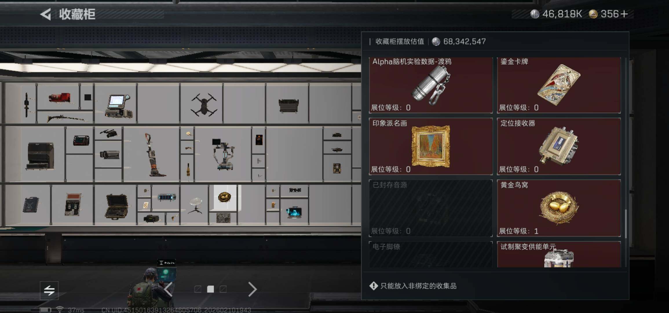 SJZCMW440338三角洲行动账号详情图16