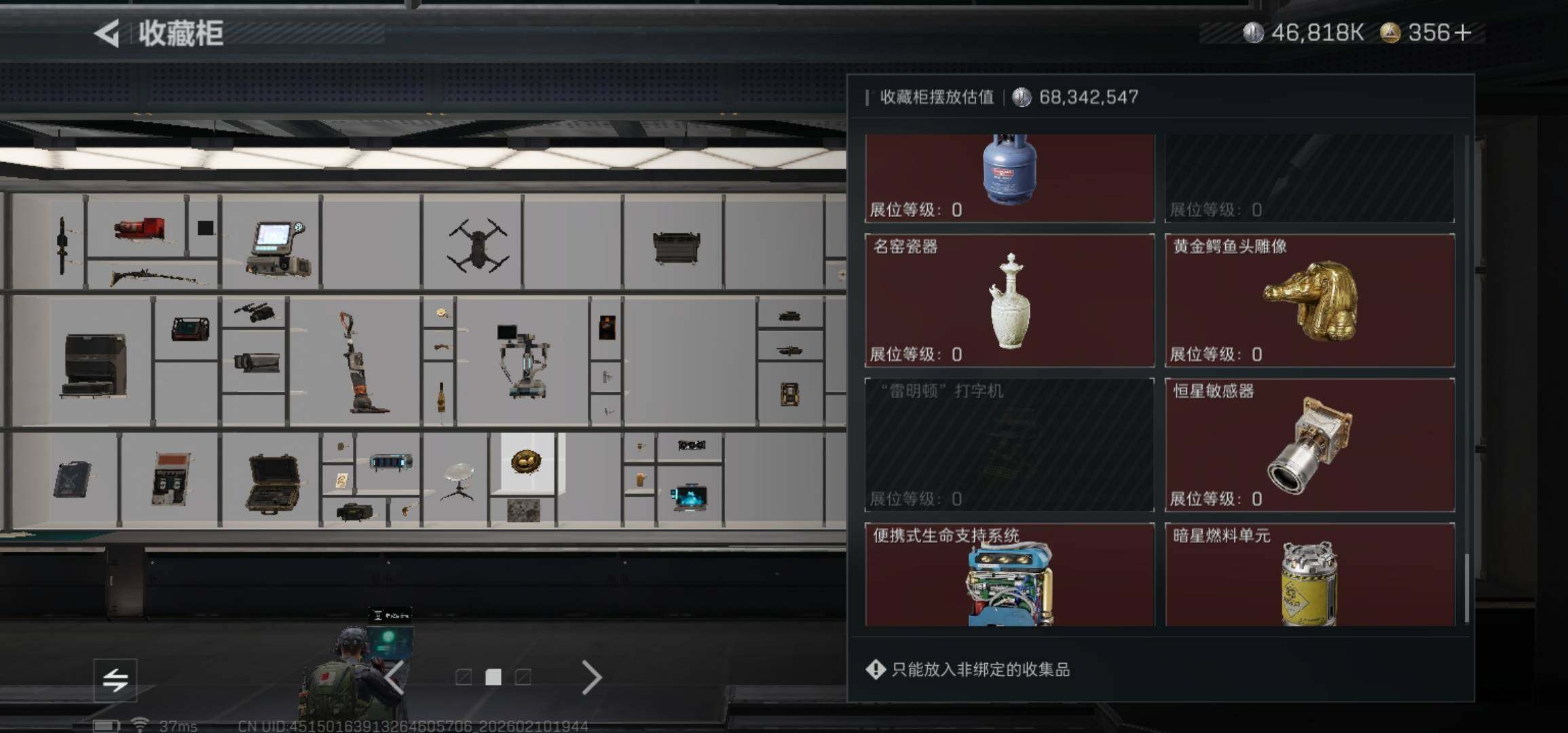 SJZCMW440338三角洲行动账号详情图17