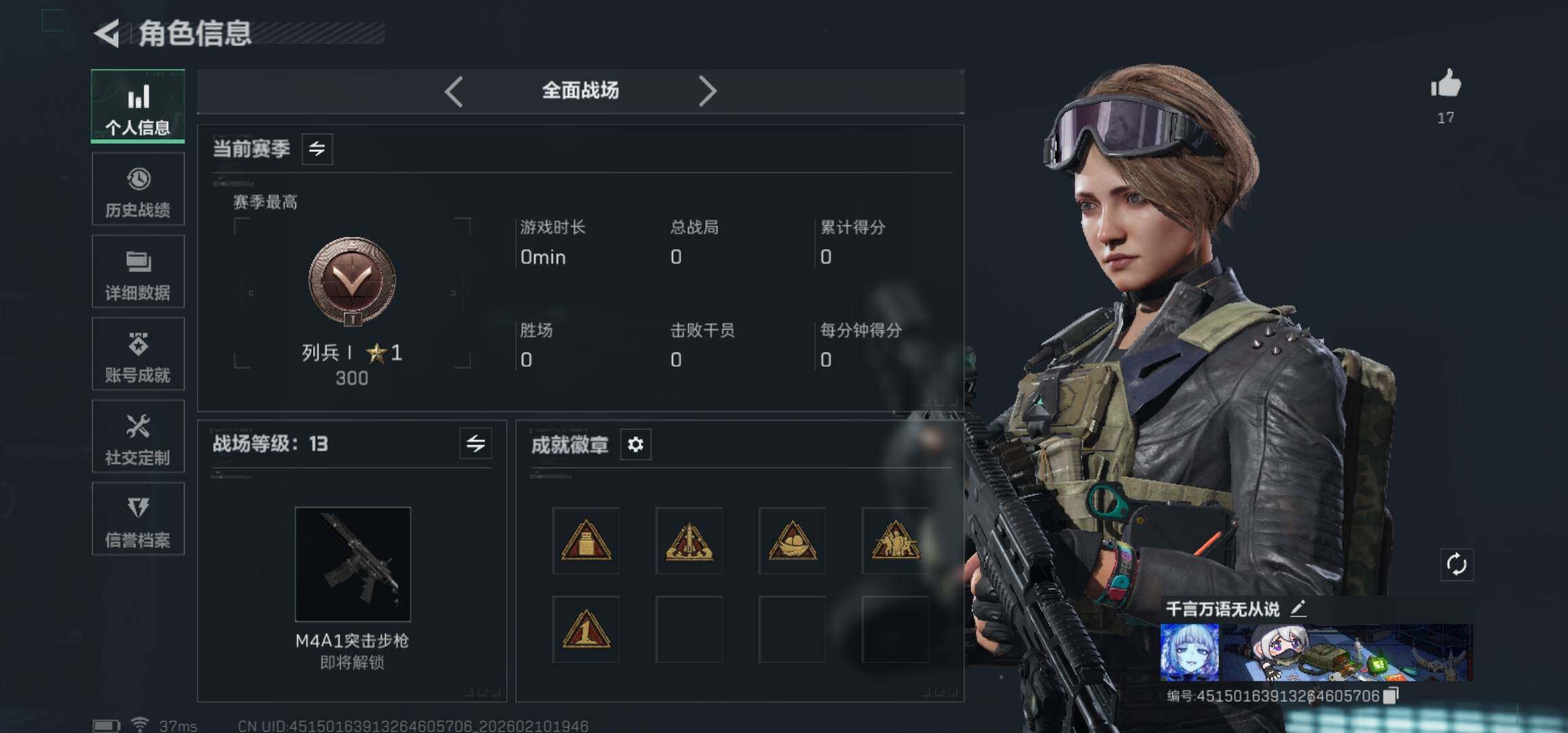 SJZCMW440338三角洲行动账号详情图27