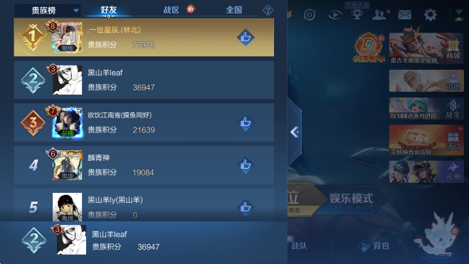 WZCMW4143666王者荣耀账号详情图14