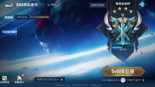 WZCMW4143666王者荣耀账号详情图15