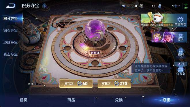 WZCMW4143666王者荣耀账号详情图18