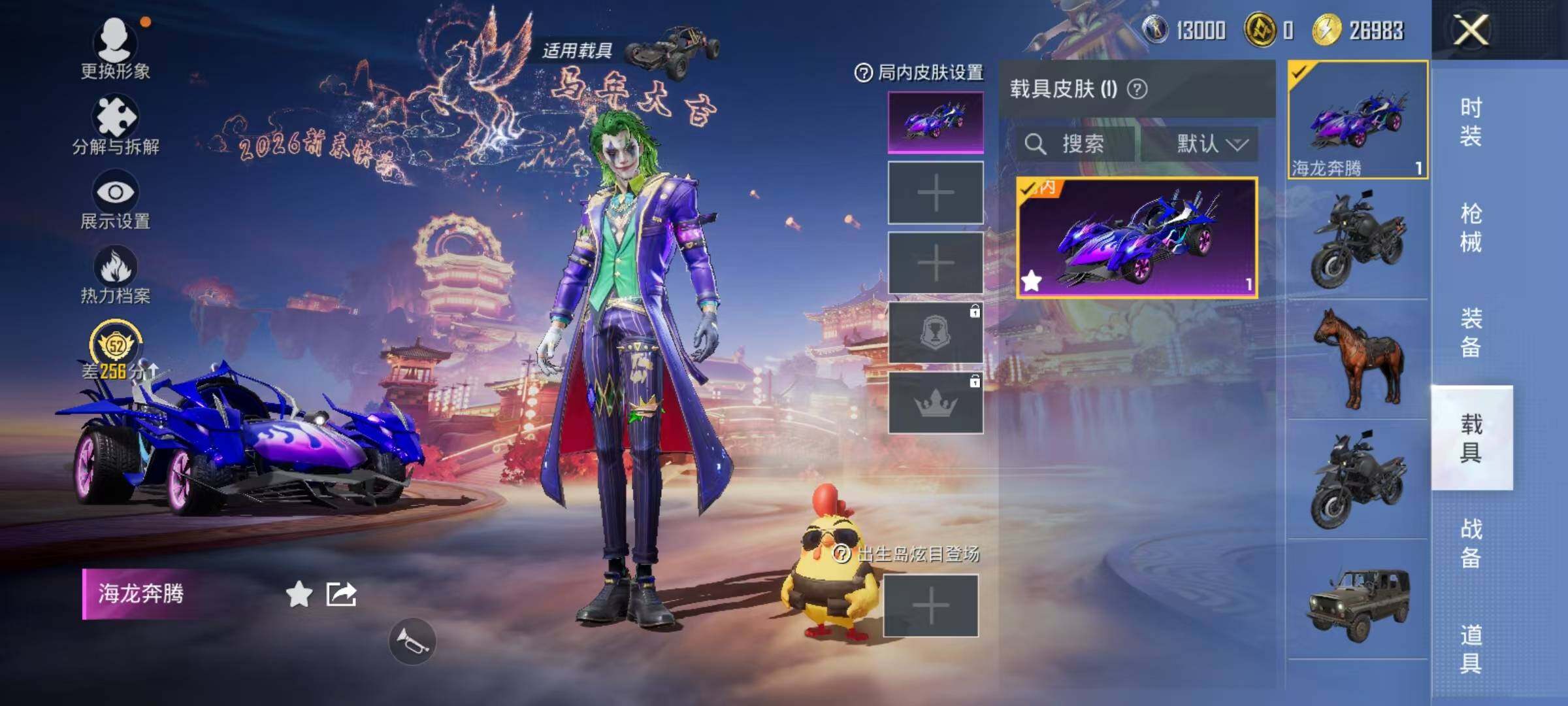 HPQM479456和平精英账号详情图13