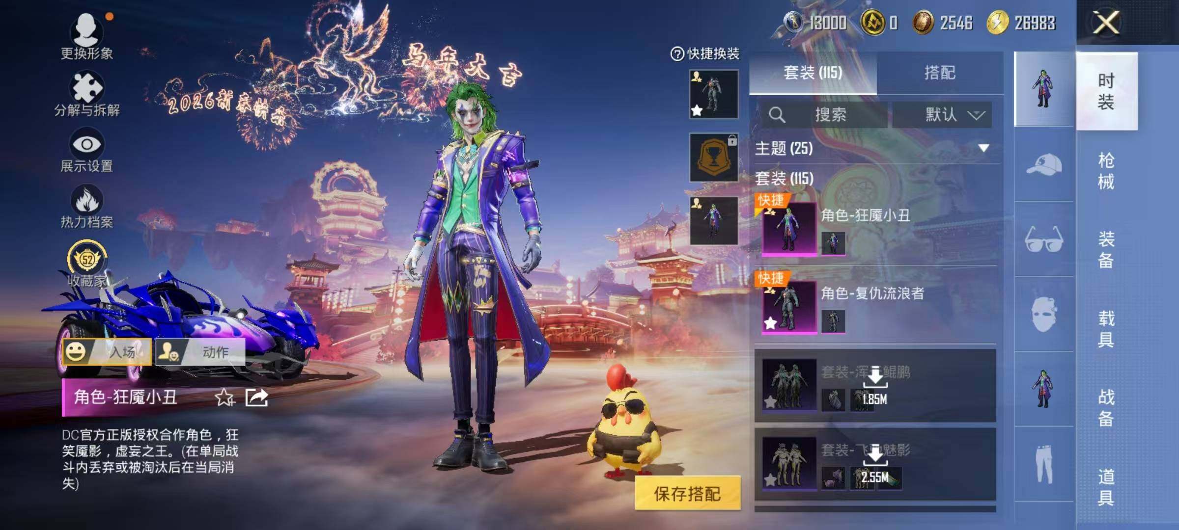 HPQM479456和平精英账号详情图16