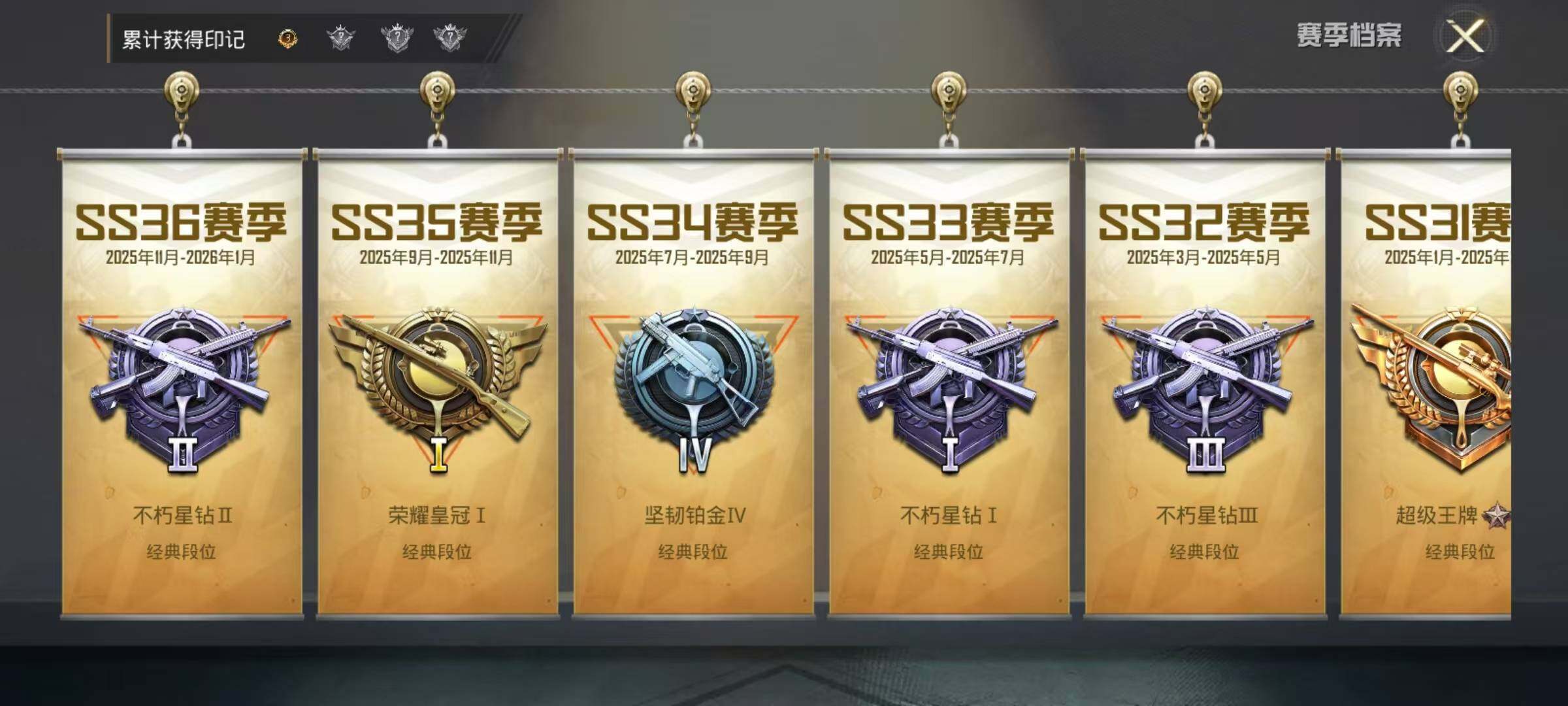 HPQM479456和平精英账号详情图19