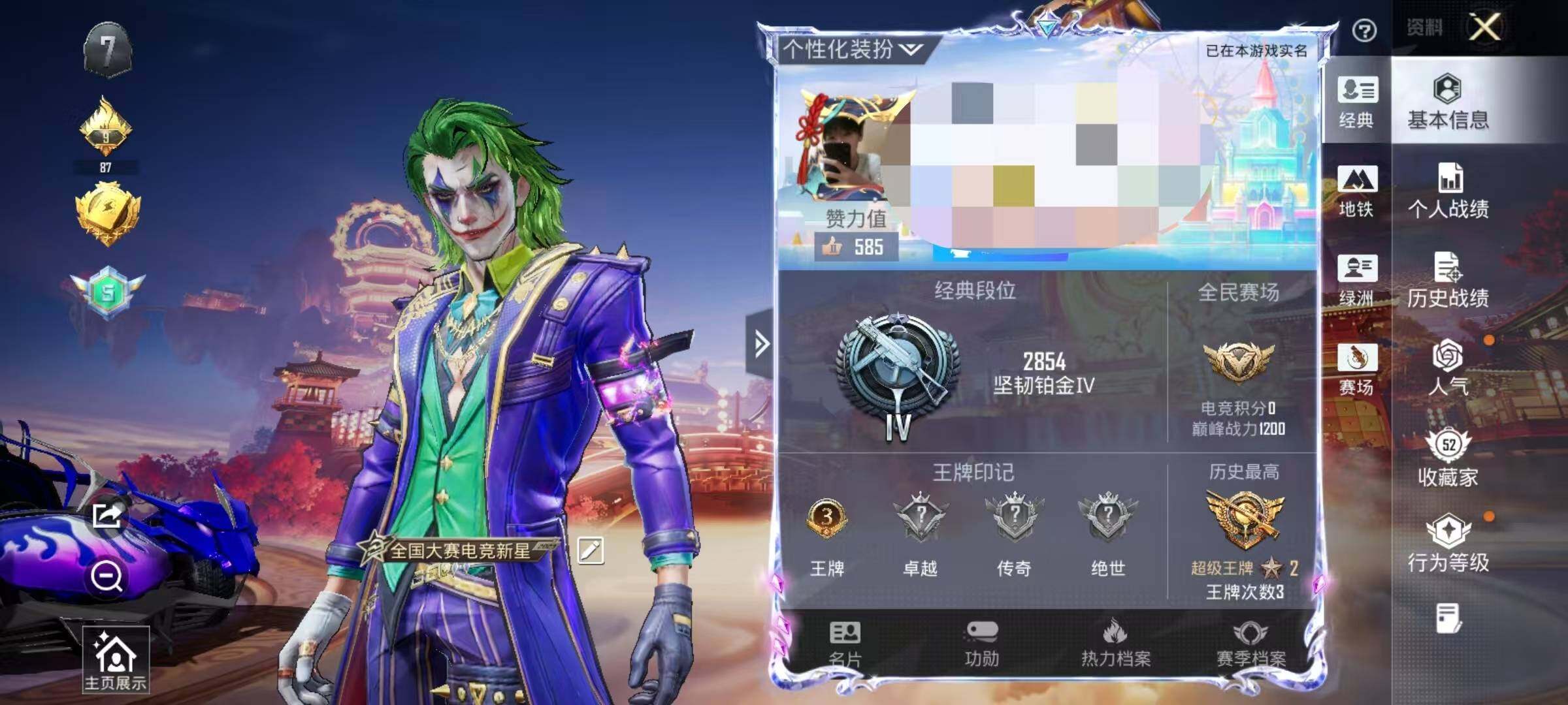 HPQM479456和平精英账号详情图21