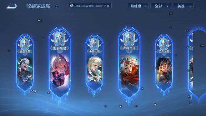 WZCMW4143675王者荣耀账号详情图14