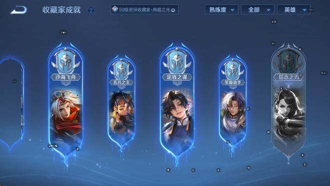 WZCMW4143675王者荣耀账号详情图15