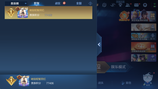 WZCMW4143675王者荣耀账号详情图19