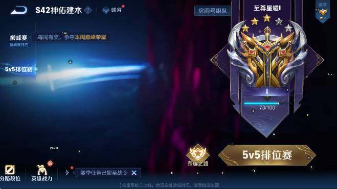 WZCMW4143675王者荣耀账号详情图20