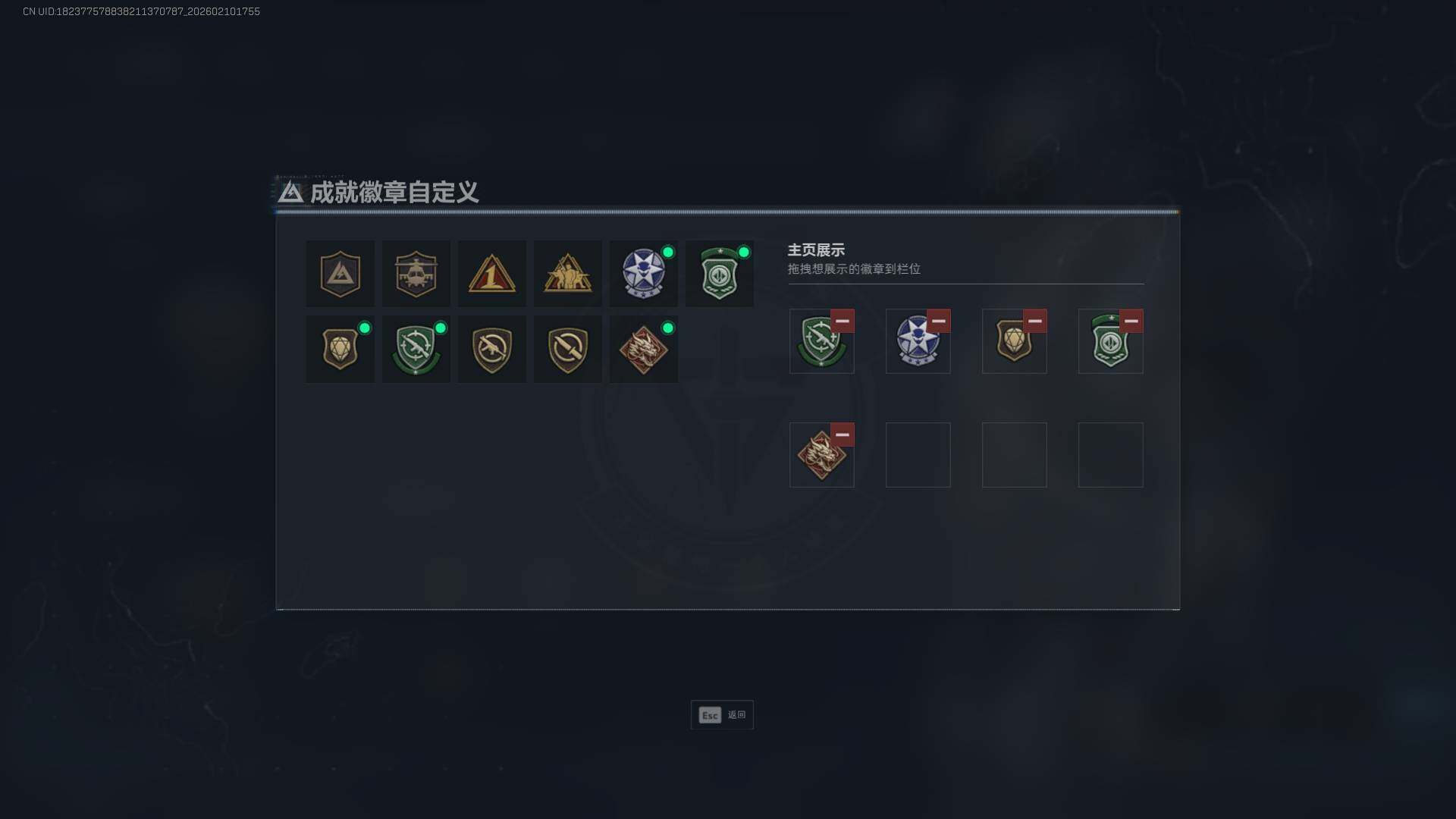 SJZEY440652三角洲行动账号详情图5