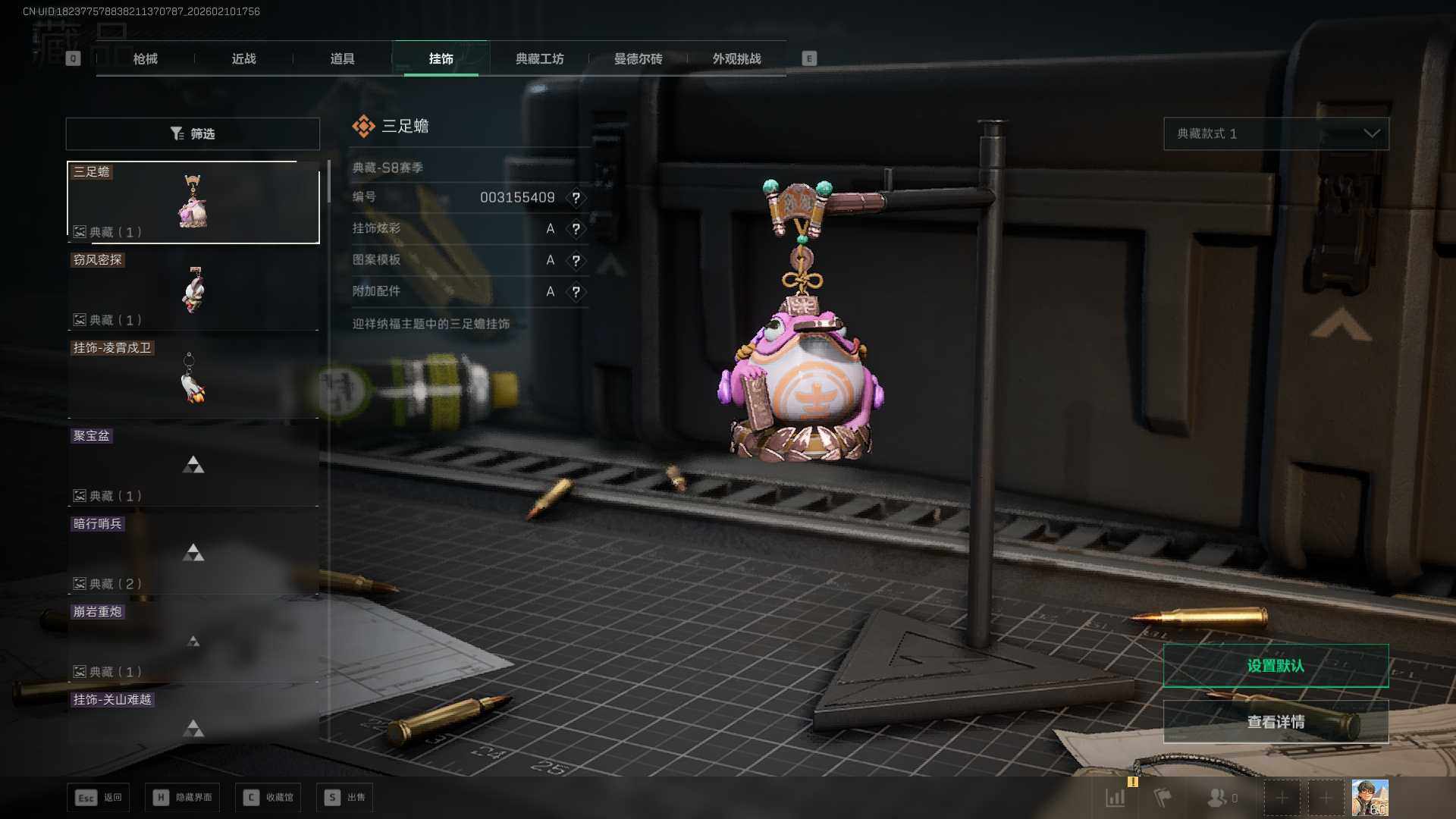 SJZEY440652三角洲行动账号详情图15