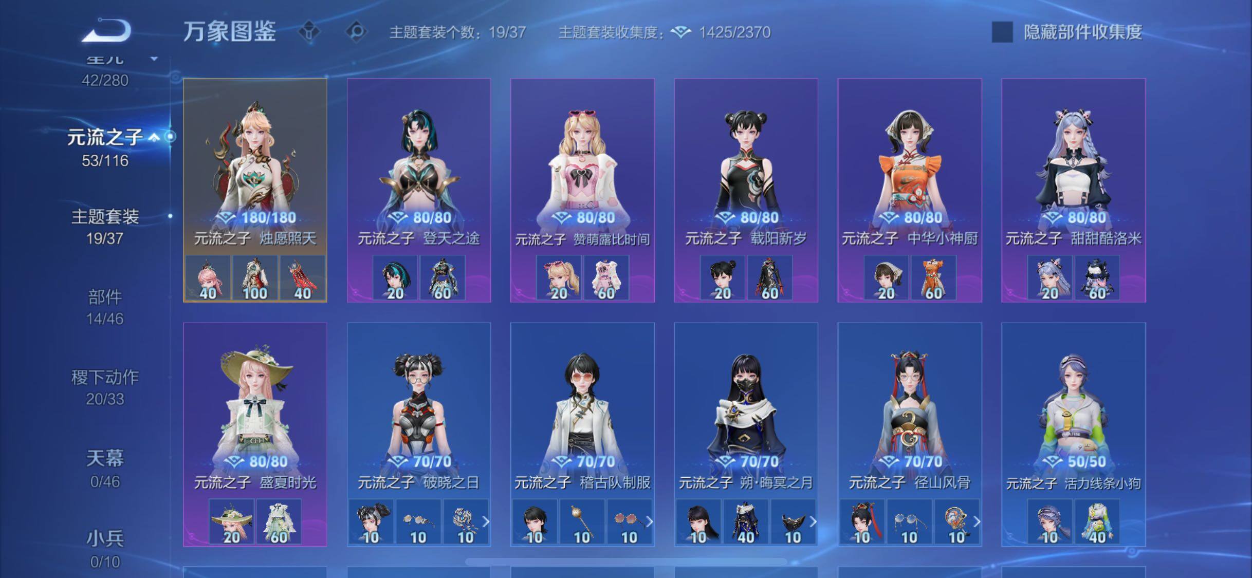 WZCMW4150368王者荣耀账号详情图12