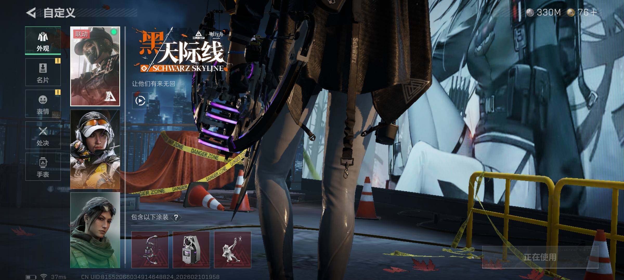 SJZQM440542三角洲行动账号详情图15