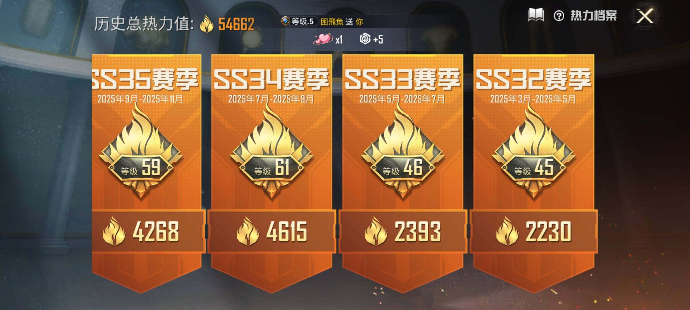 HPQM479454和平精英账号详情图20