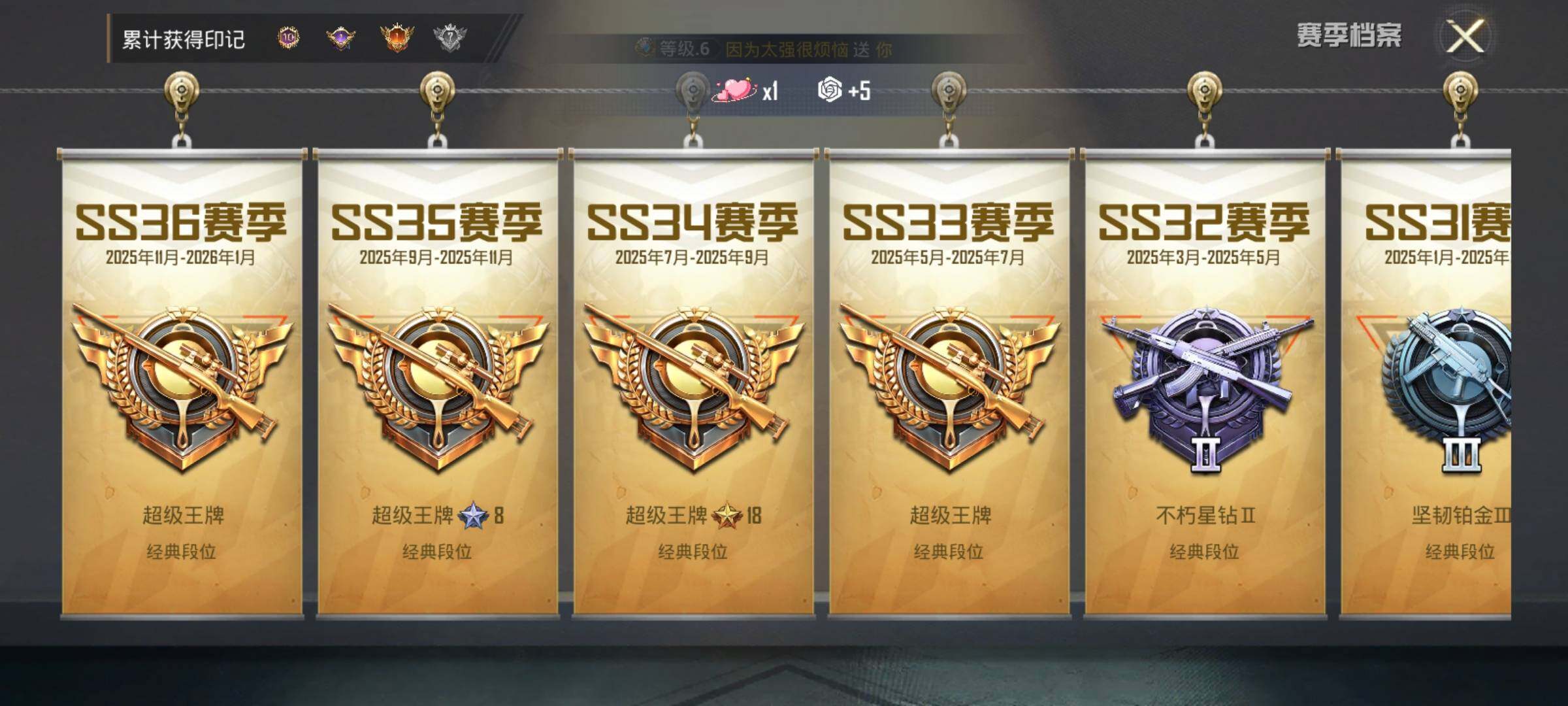 HPQM479454和平精英账号详情图21