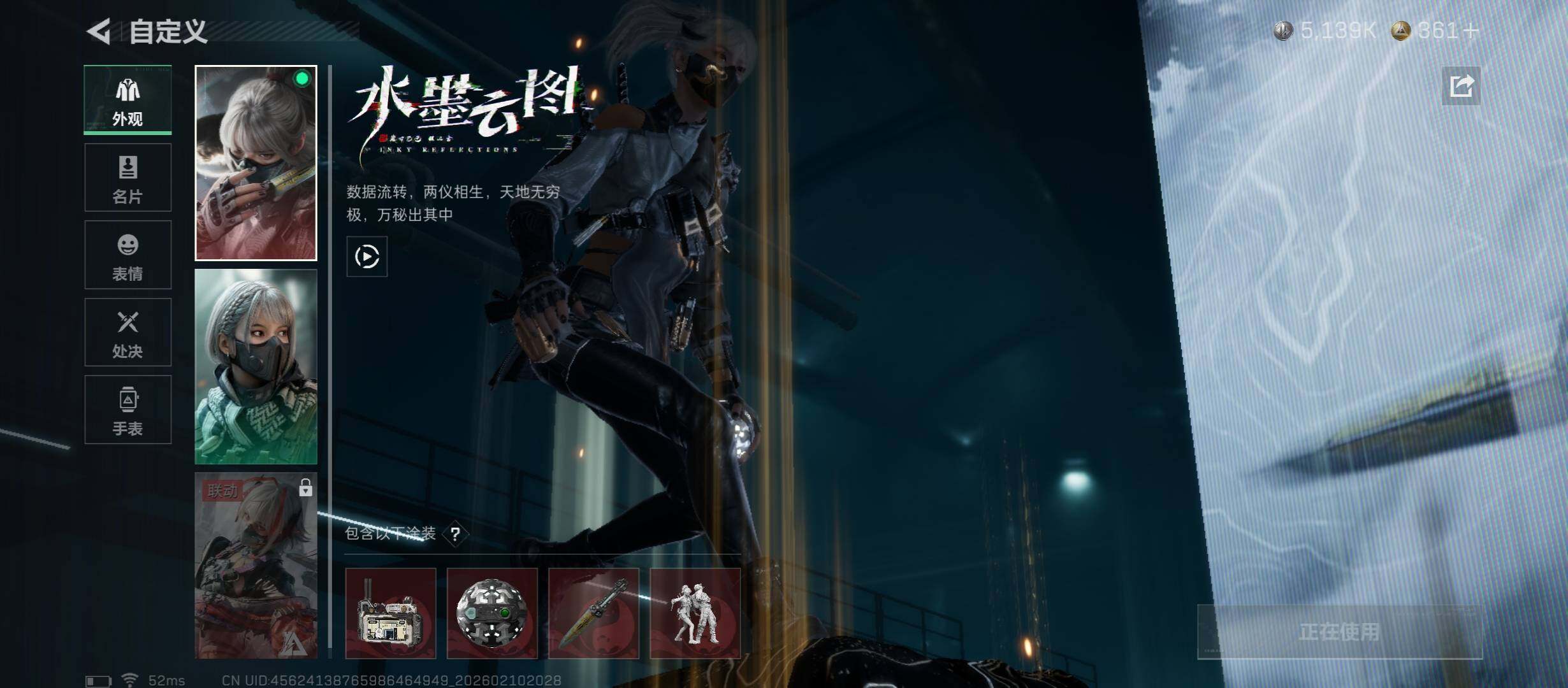 SJZCMW440405三角洲行动账号详情图11