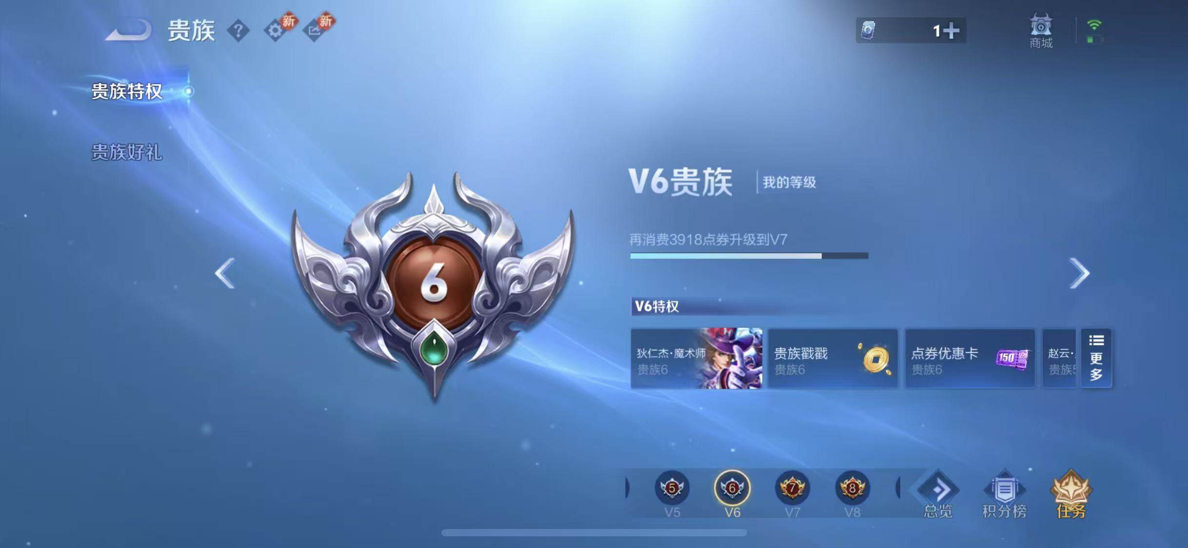 WZQM4148257王者荣耀账号详情图16