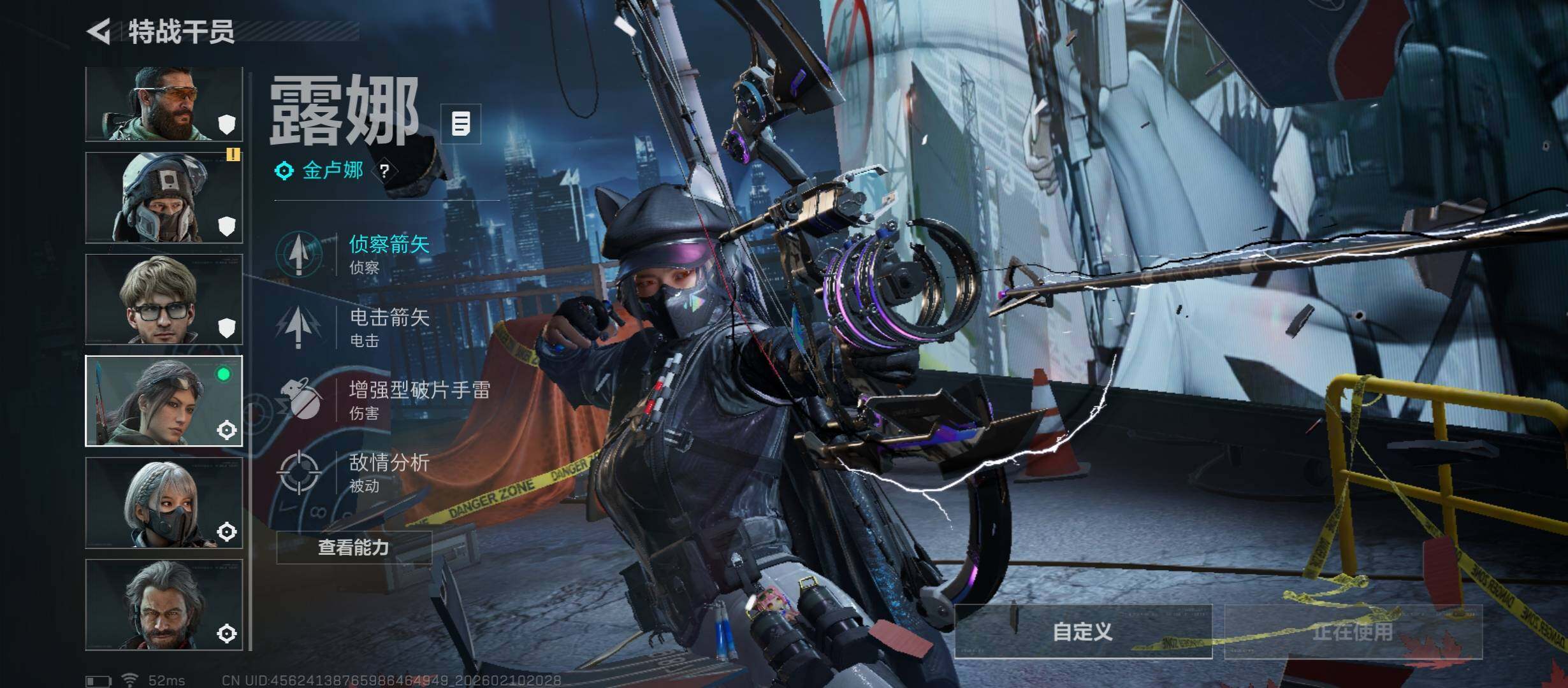 SJZCMW440405三角洲行动账号详情图14