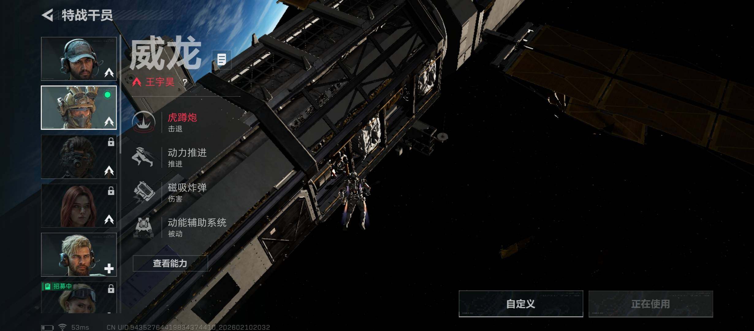 SJZCMW441563三角洲行动账号详情图6