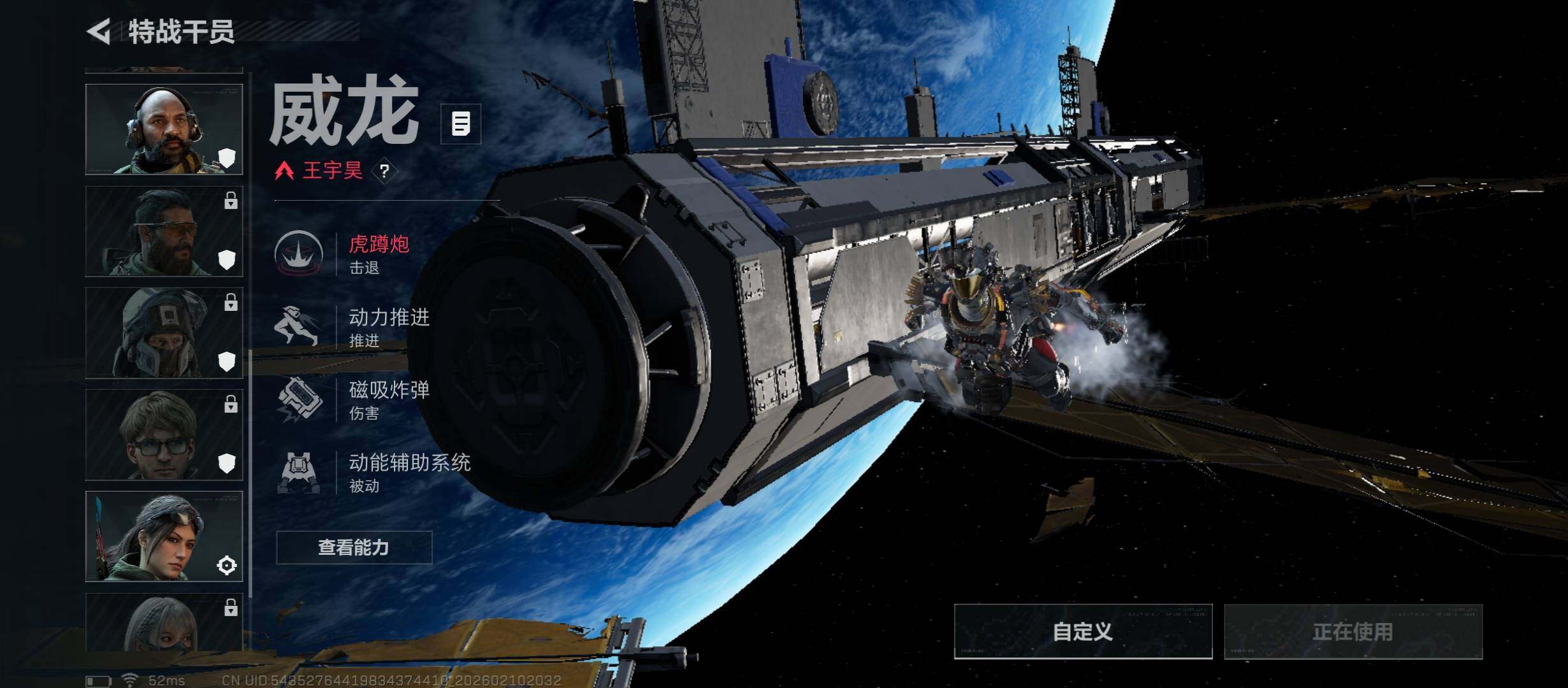 SJZCMW441563三角洲行动账号详情图7