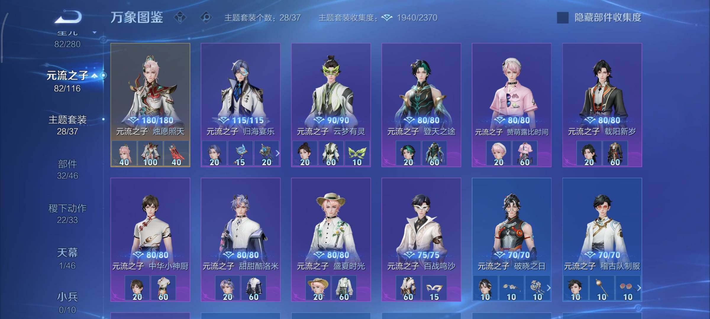 WZCMW4152567王者荣耀账号详情图18