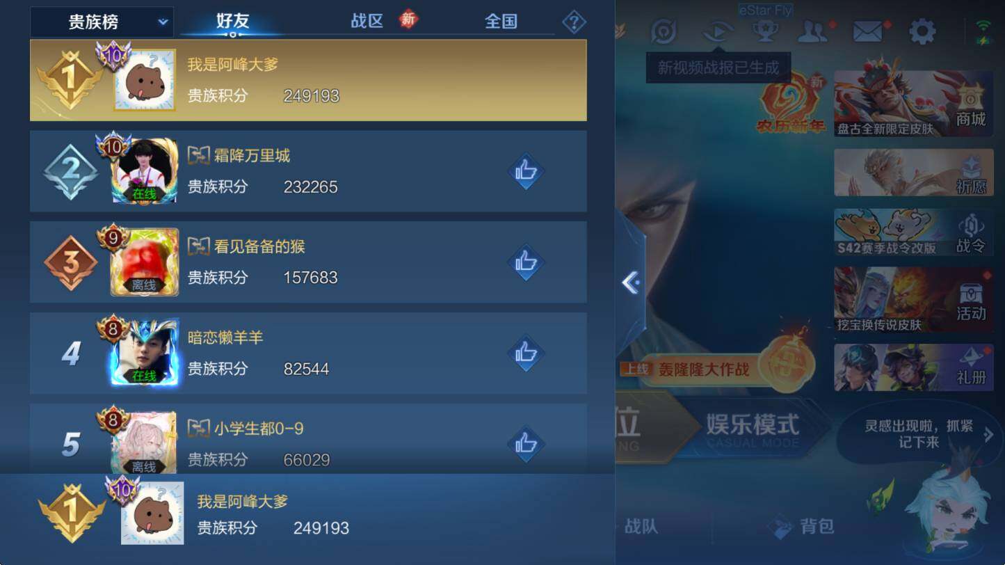 WZCMW4143725王者荣耀账号详情图12