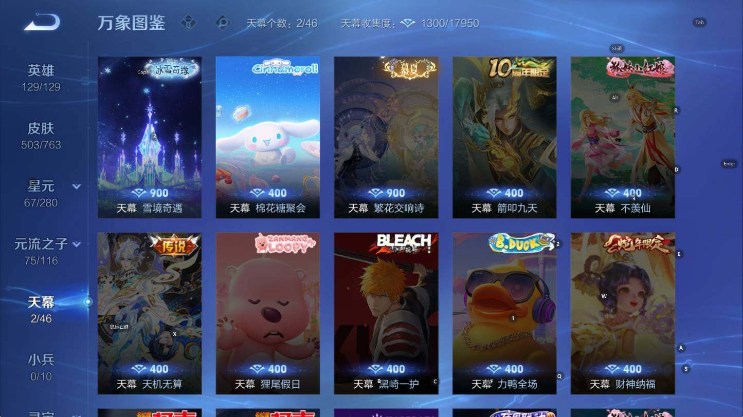 WZCMW4143725王者荣耀账号详情图17