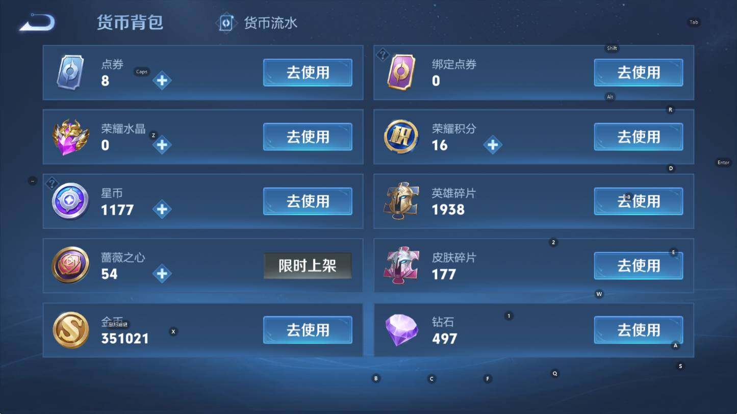 WZCMW4143725王者荣耀账号详情图20