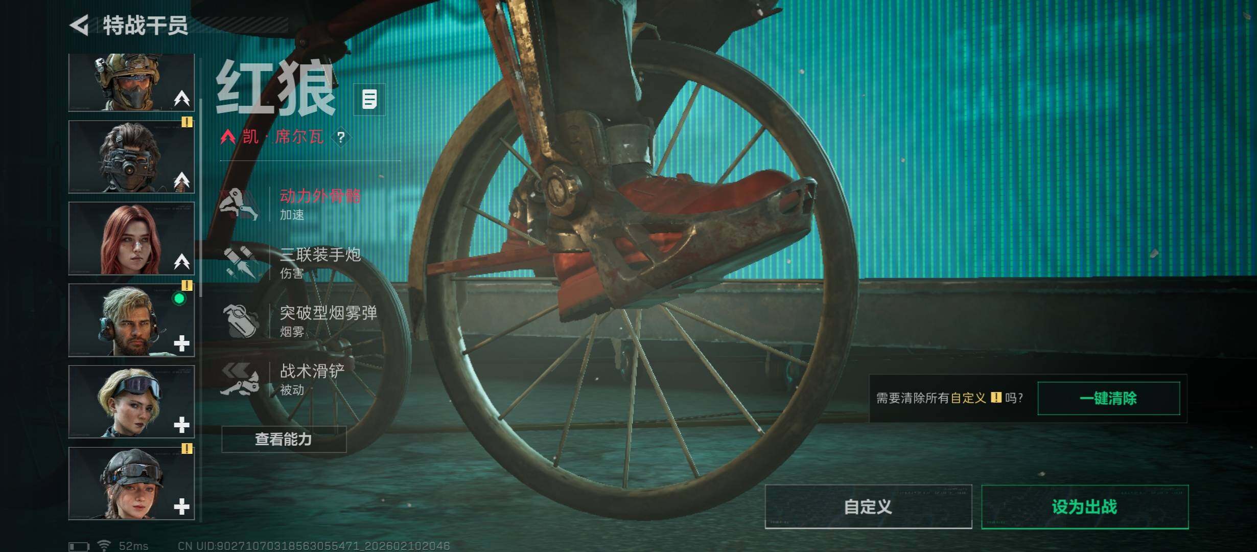 SJZCMW443500三角洲行动账号详情图8