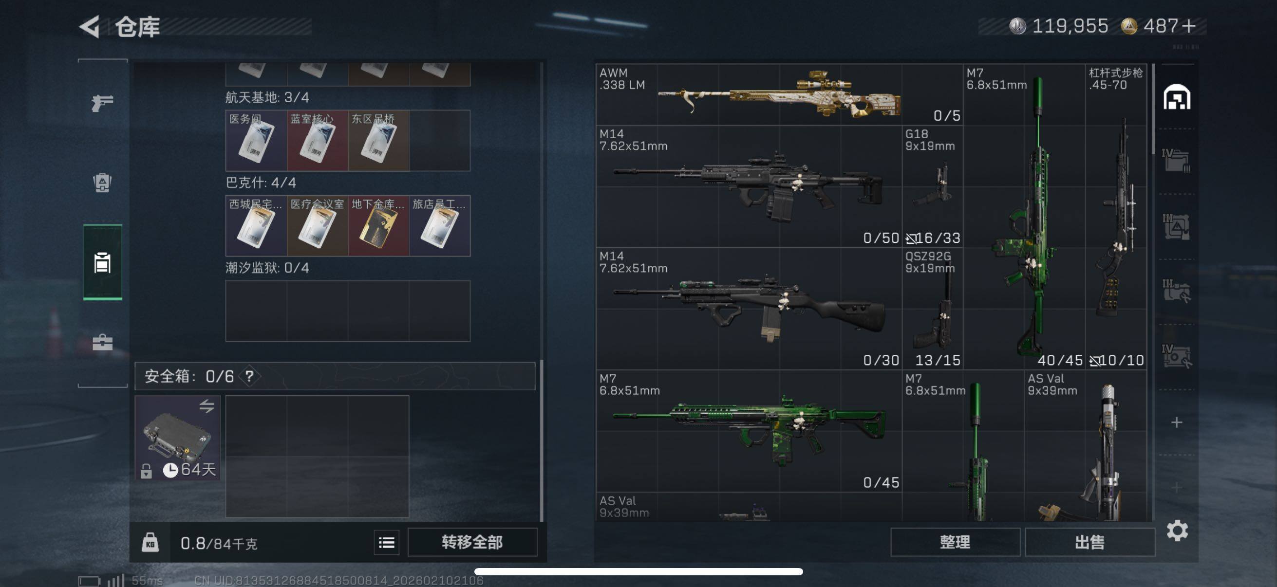 SJZCMW440365三角洲行动账号详情图6