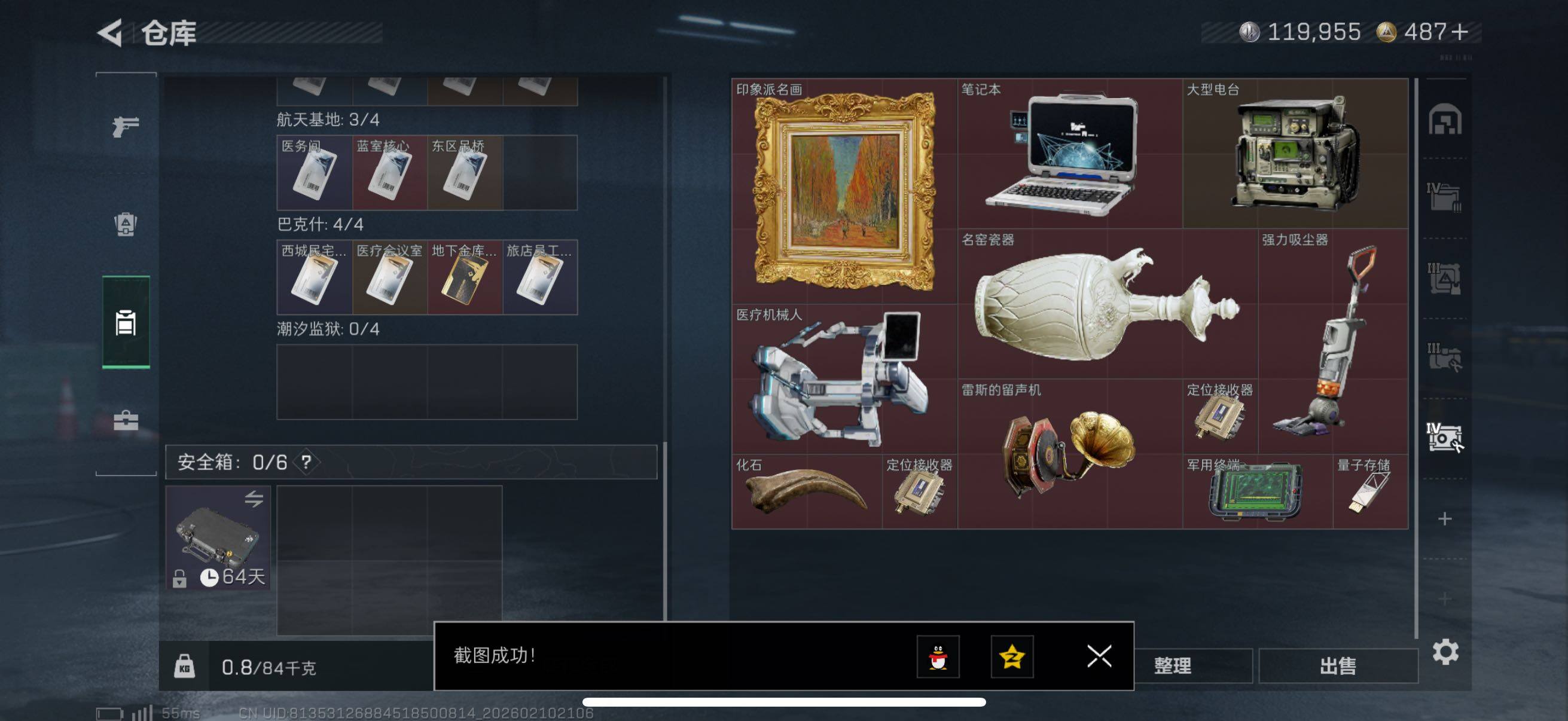 SJZCMW440365三角洲行动账号详情图10