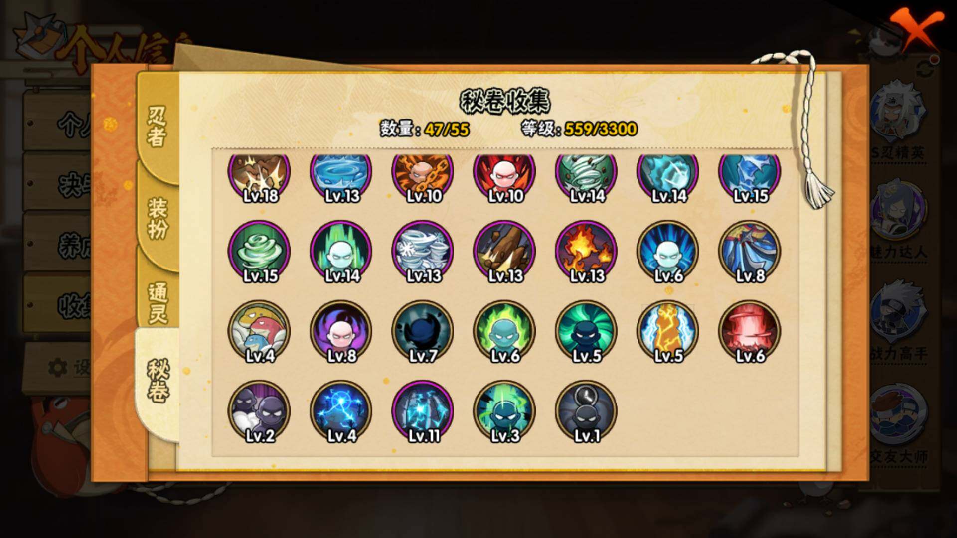 HYLFY410428火影忍者账号详情图15