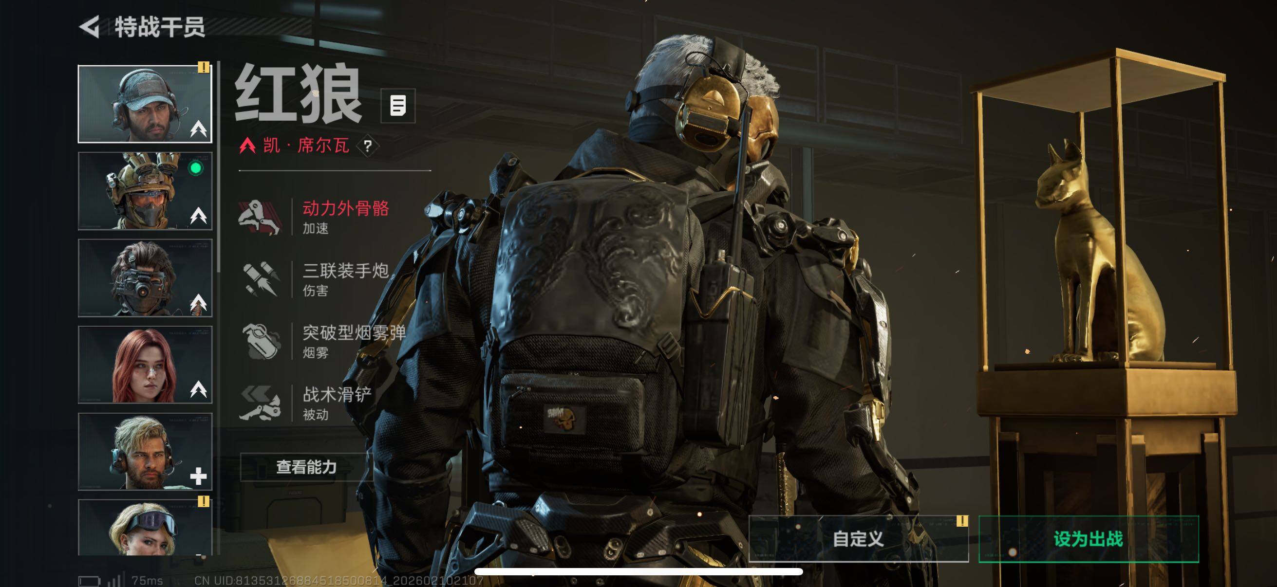 SJZCMW440365三角洲行动账号详情图9