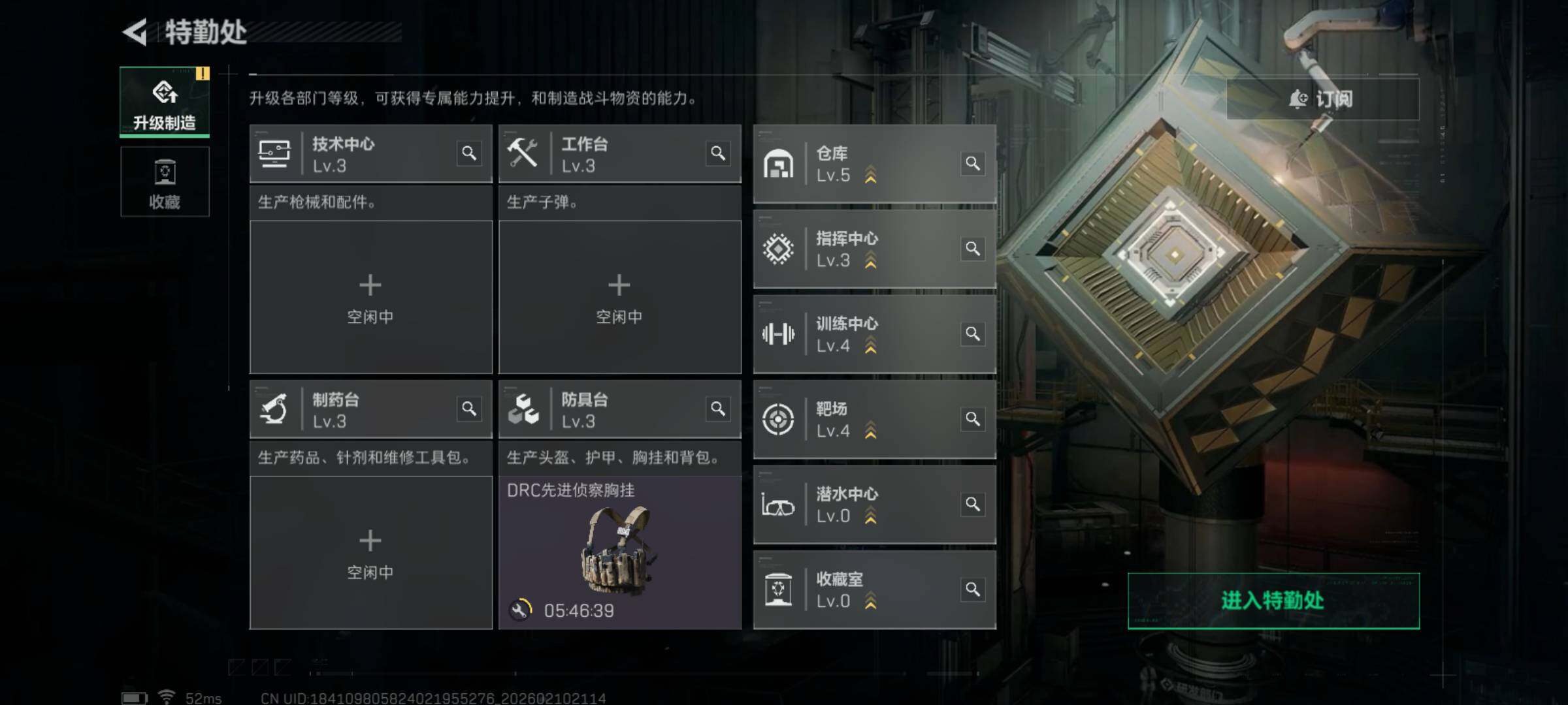 SJZCMW440390三角洲行动账号详情图11