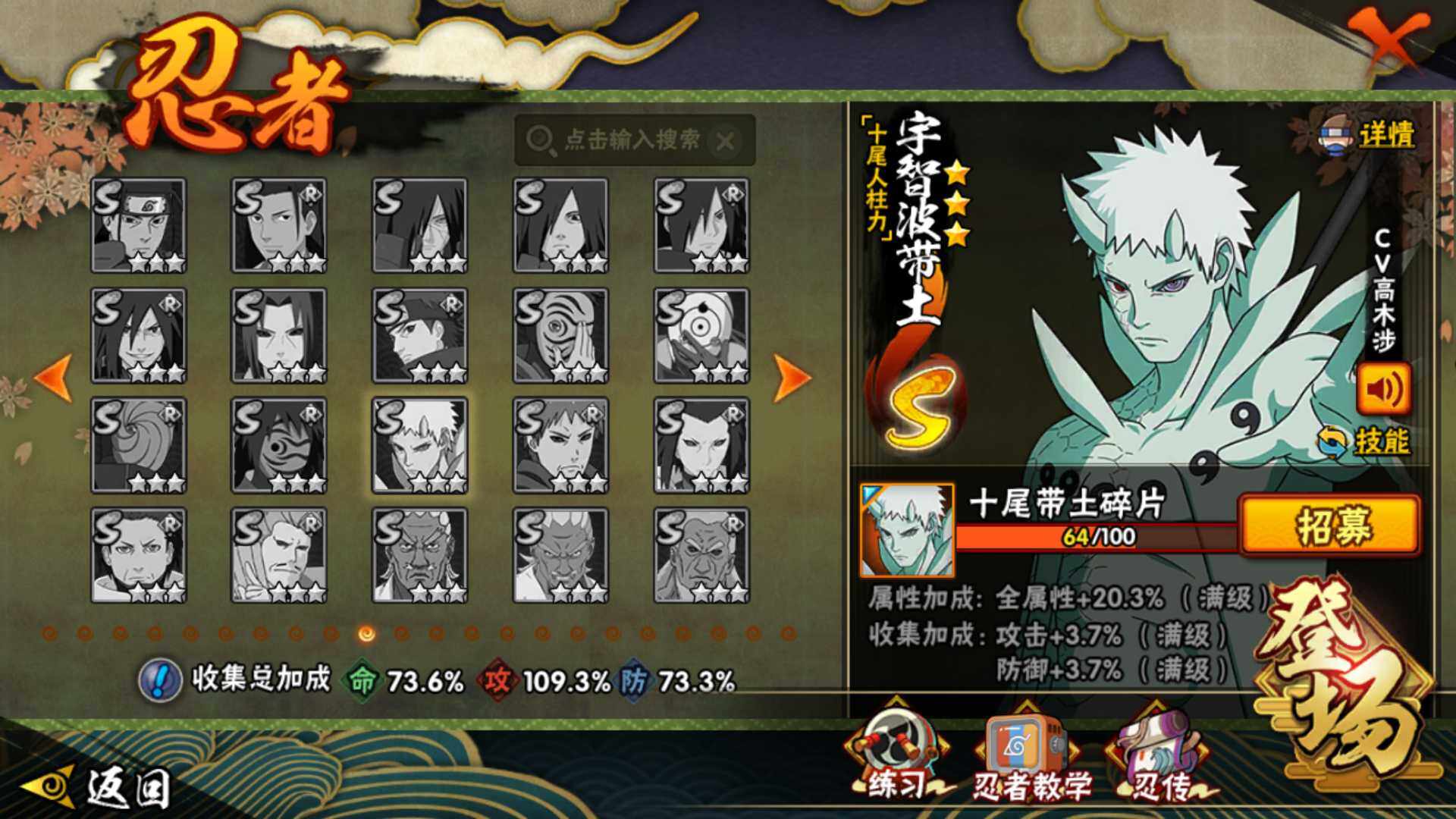 HYLFY410431火影忍者账号详情图17