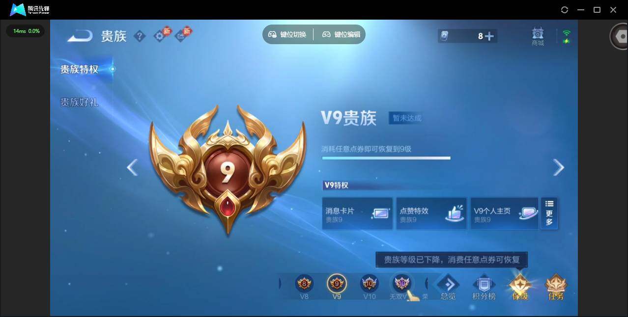 WZQM4147162王者荣耀账号详情图17 WZQM4147162王者荣耀账号详情图17