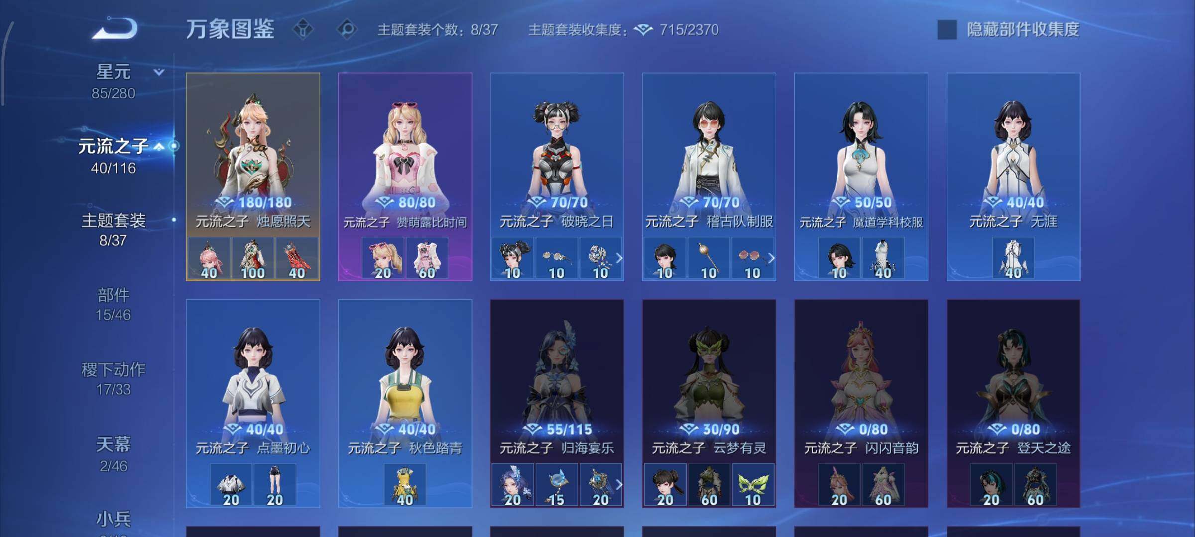 WZCMW4151194王者荣耀账号详情图18 WZCMW4151194王者荣耀账号详情图18