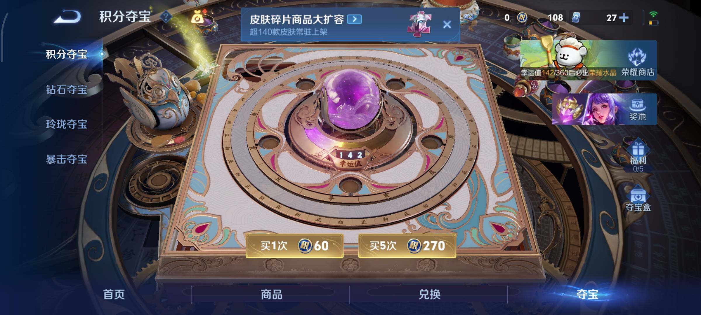 WZCMW4151194王者荣耀账号详情图23 WZCMW4151194王者荣耀账号详情图23