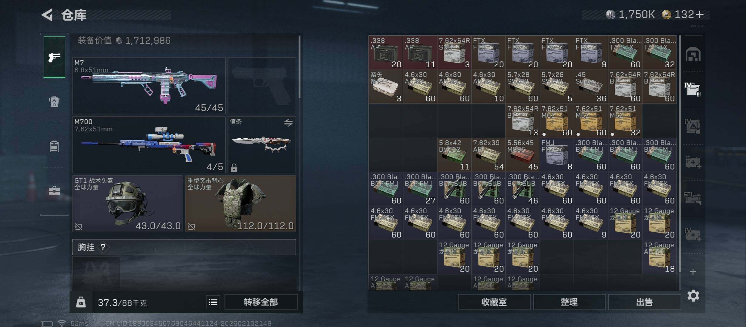 SJZCMW440451三角洲行动账号详情图20