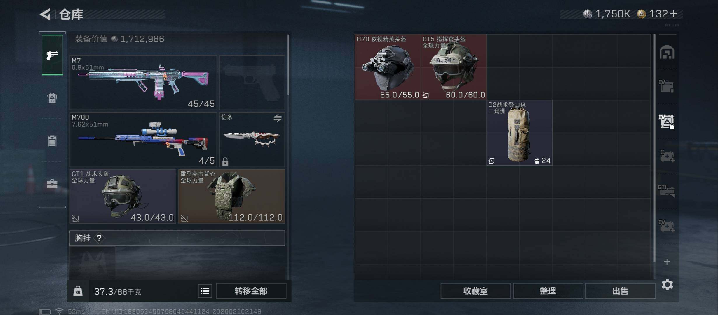 SJZCMW440451三角洲行动账号详情图21