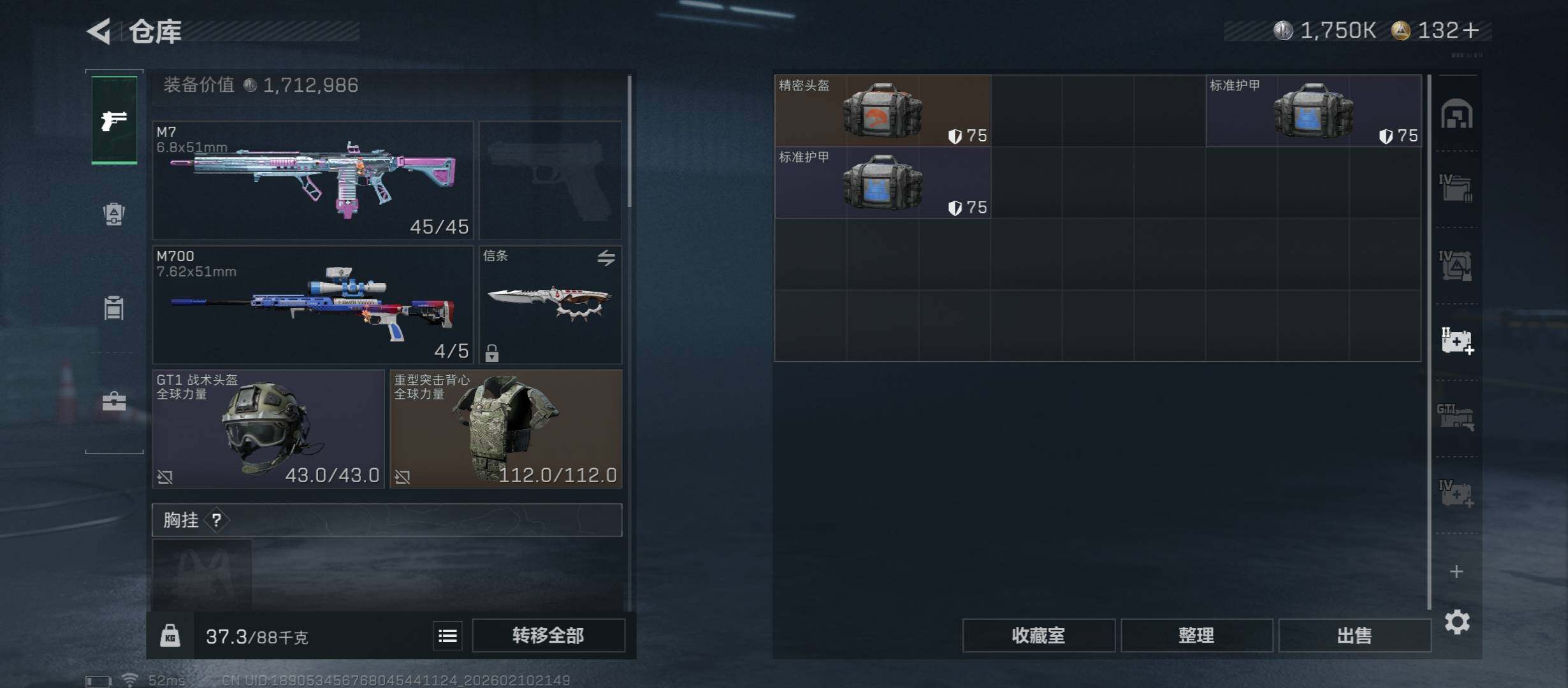 SJZCMW440451三角洲行动账号详情图22