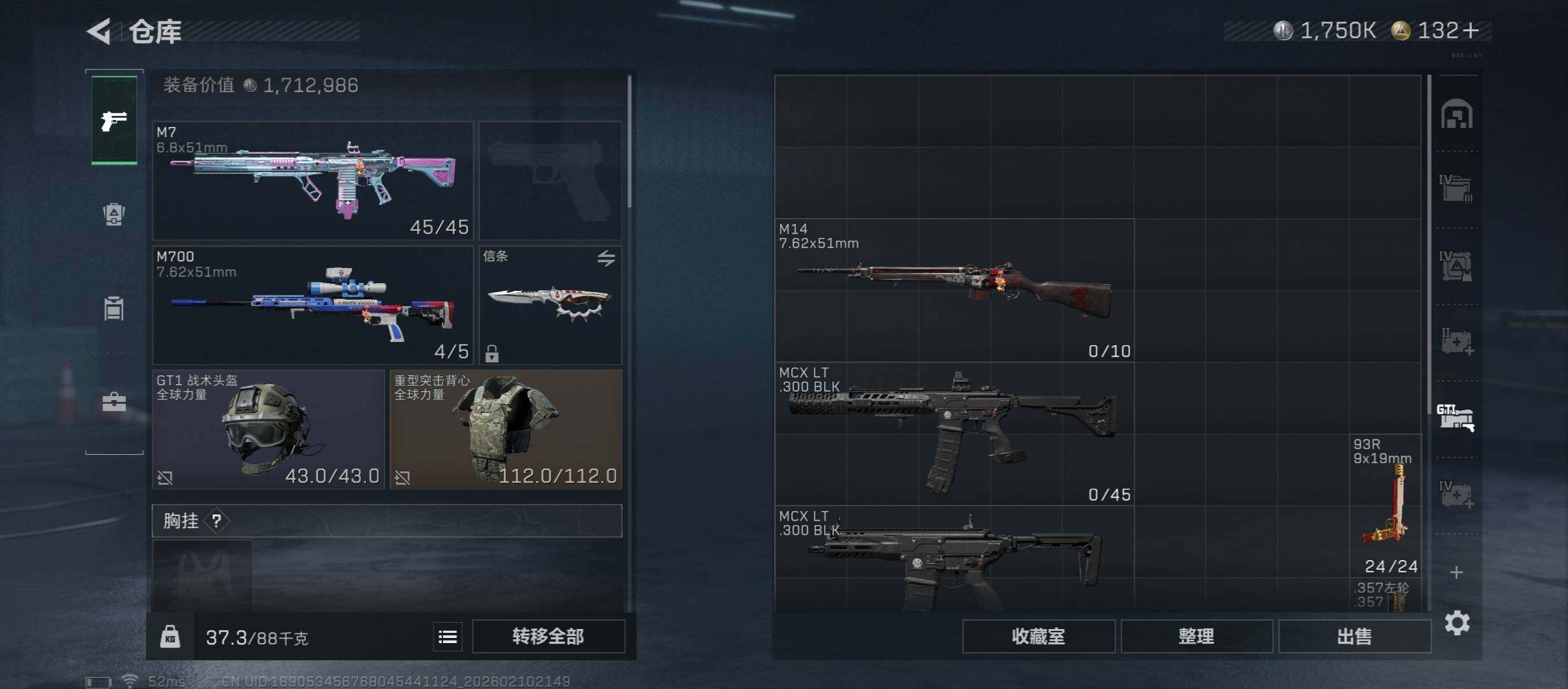 SJZCMW440451三角洲行动账号详情图23