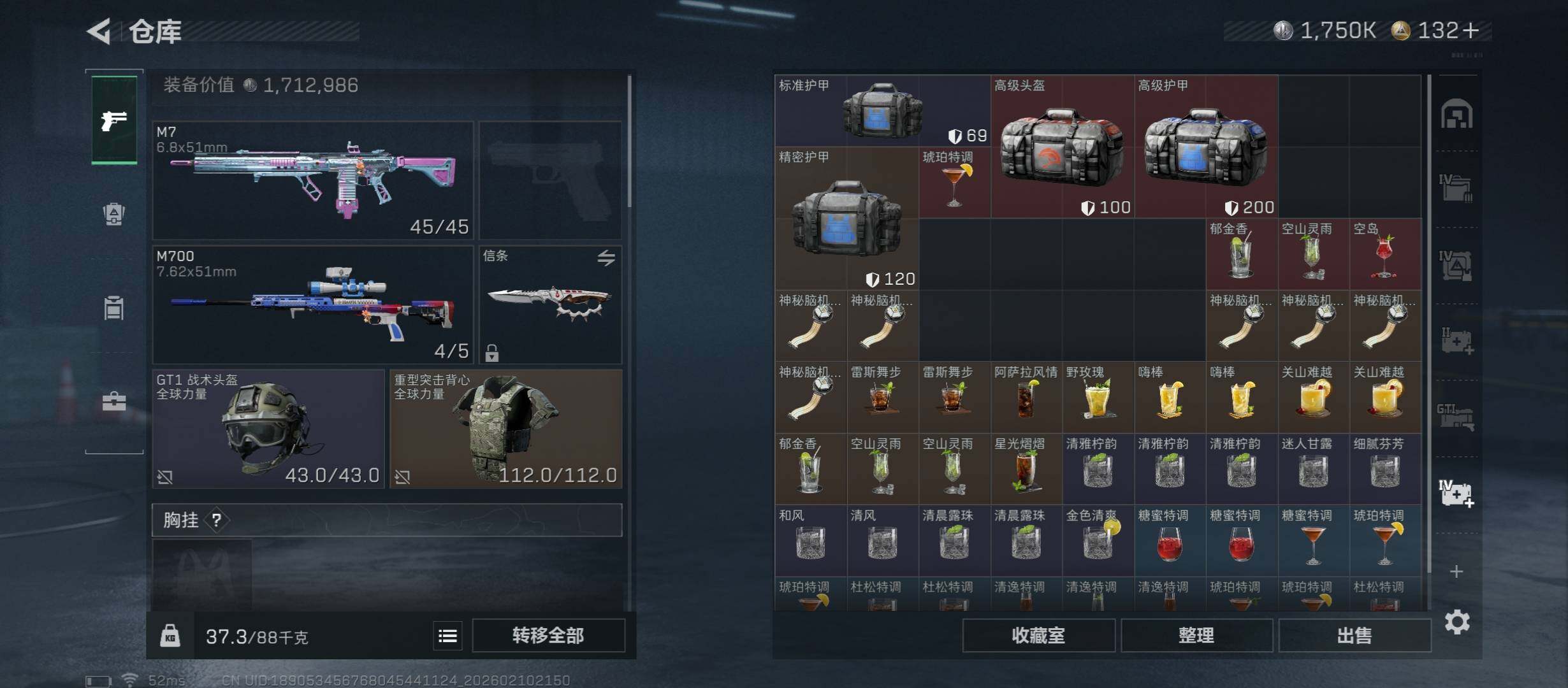 SJZCMW440451三角洲行动账号详情图24