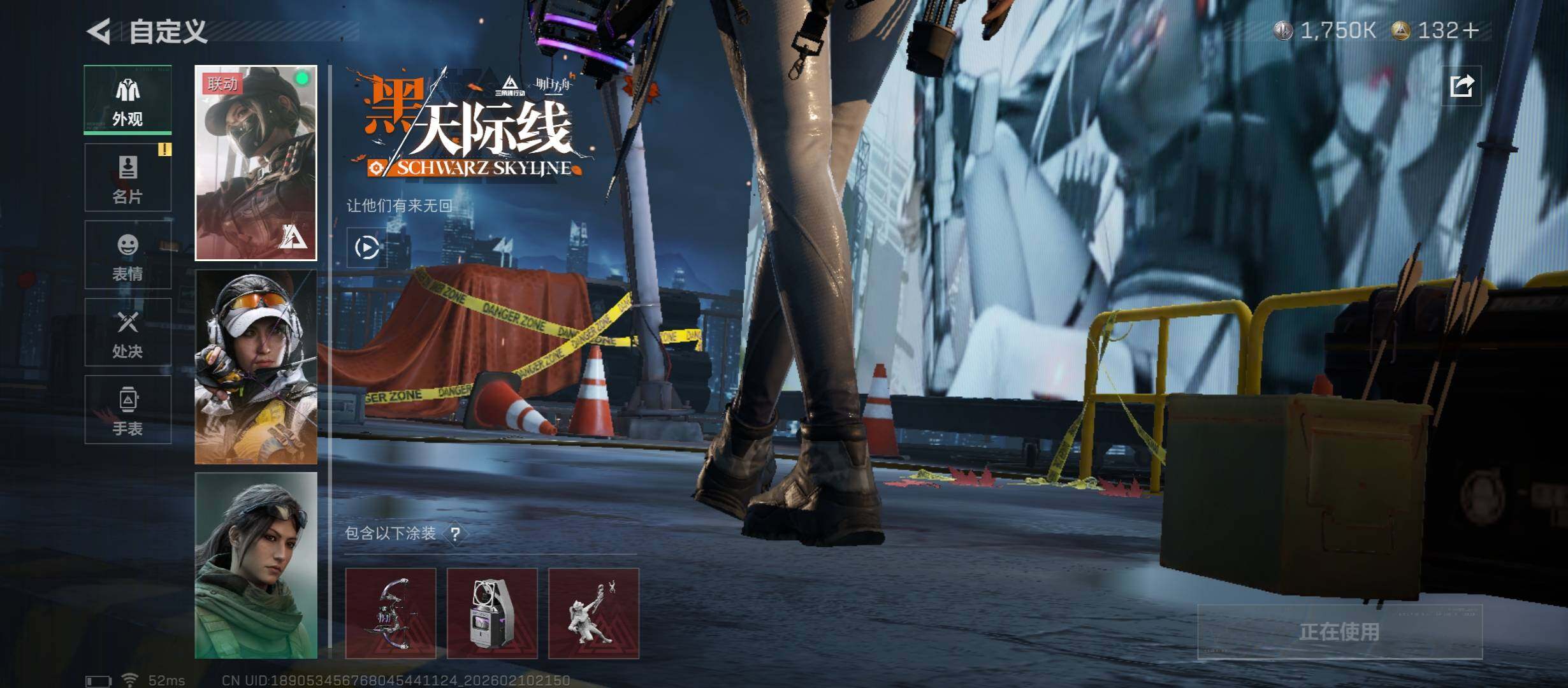 SJZCMW440451三角洲行动账号详情图11